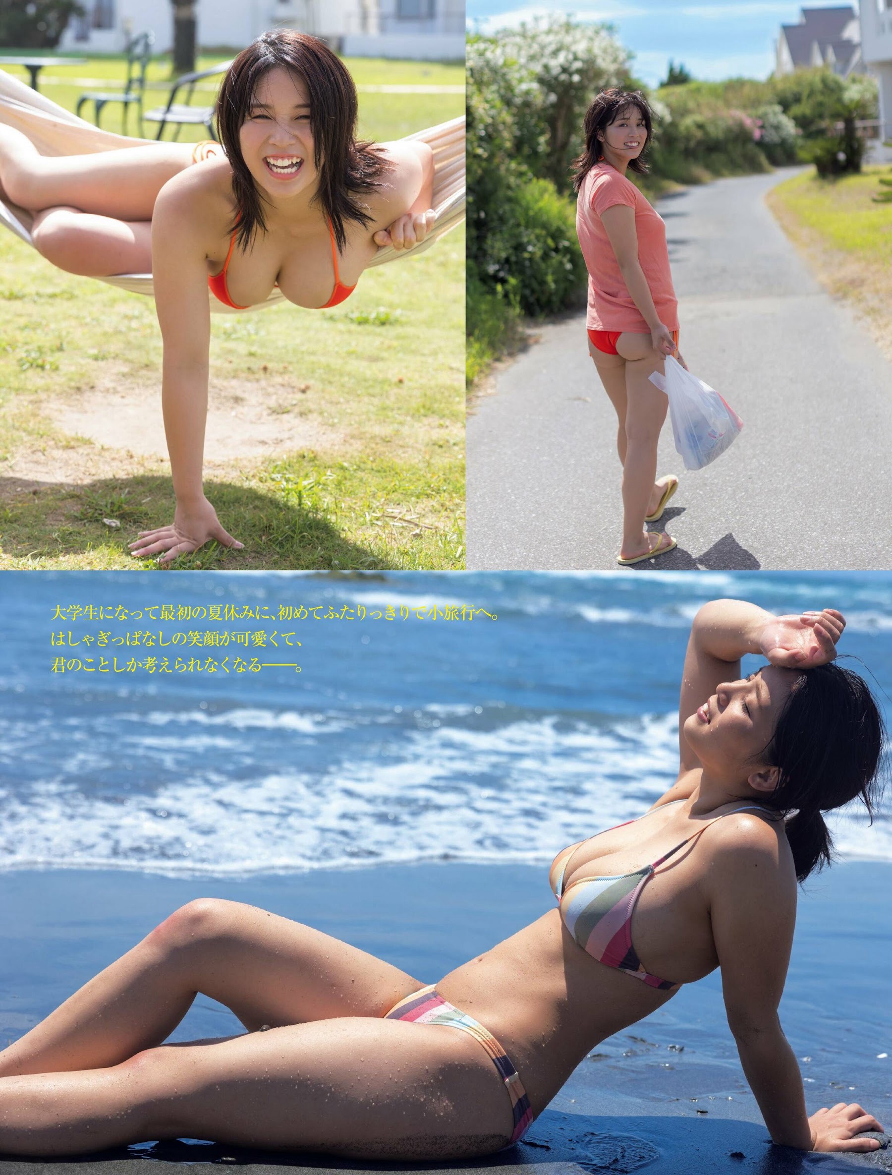 山岡雅彌 [FRIDAY] 2023.10.1320-第1章-图片2