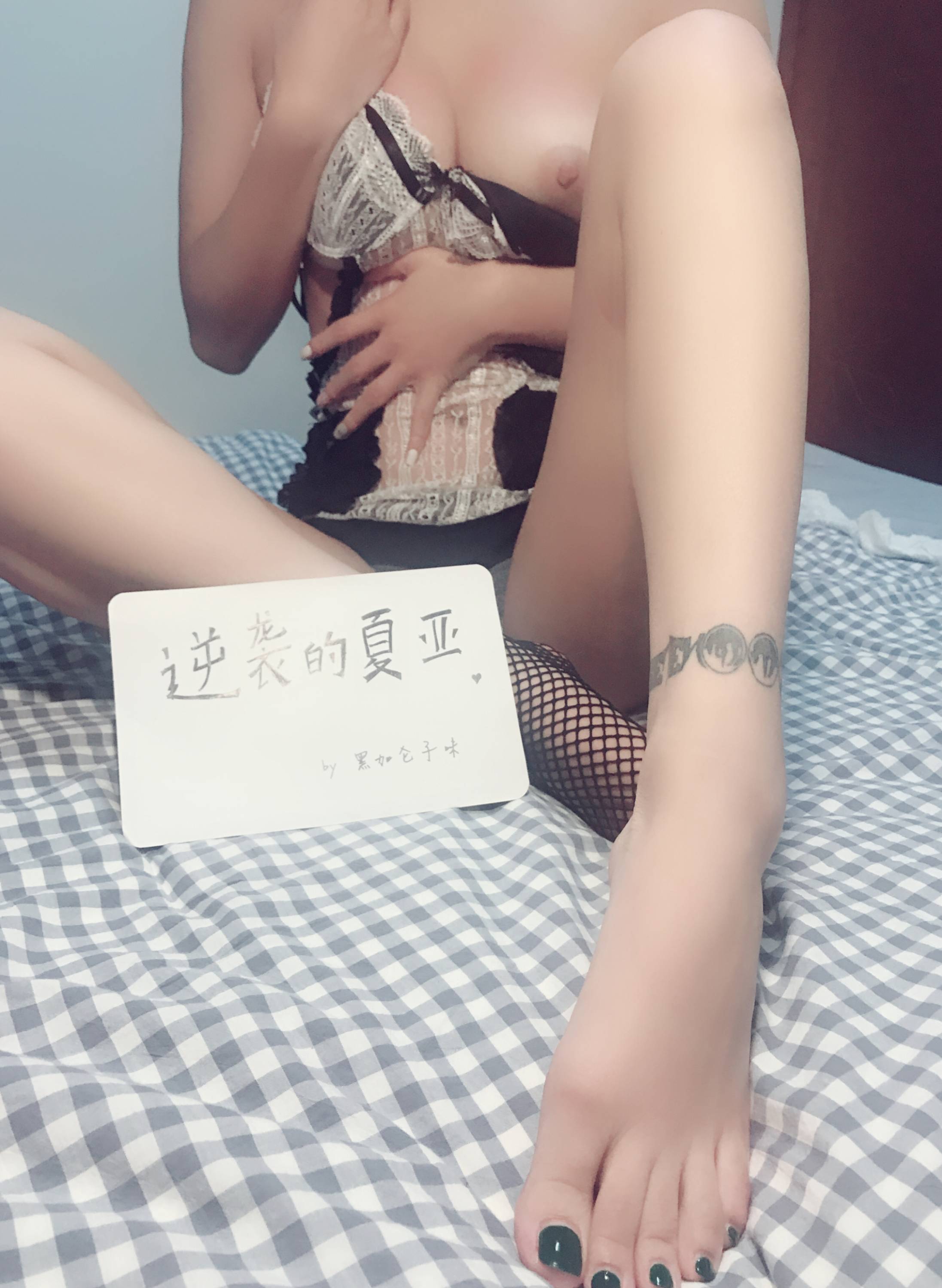 【網紅系列】黑加侖子味 最全視圖合集6【100P】-第1章-图片17