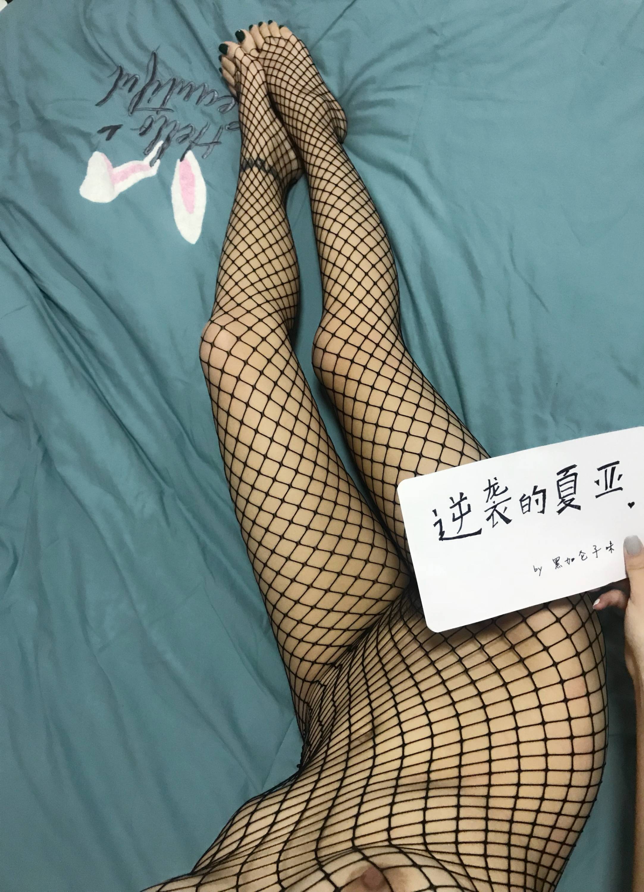 【網紅系列】黑加侖子味 最全視圖合集6【100P】-第1章-图片23