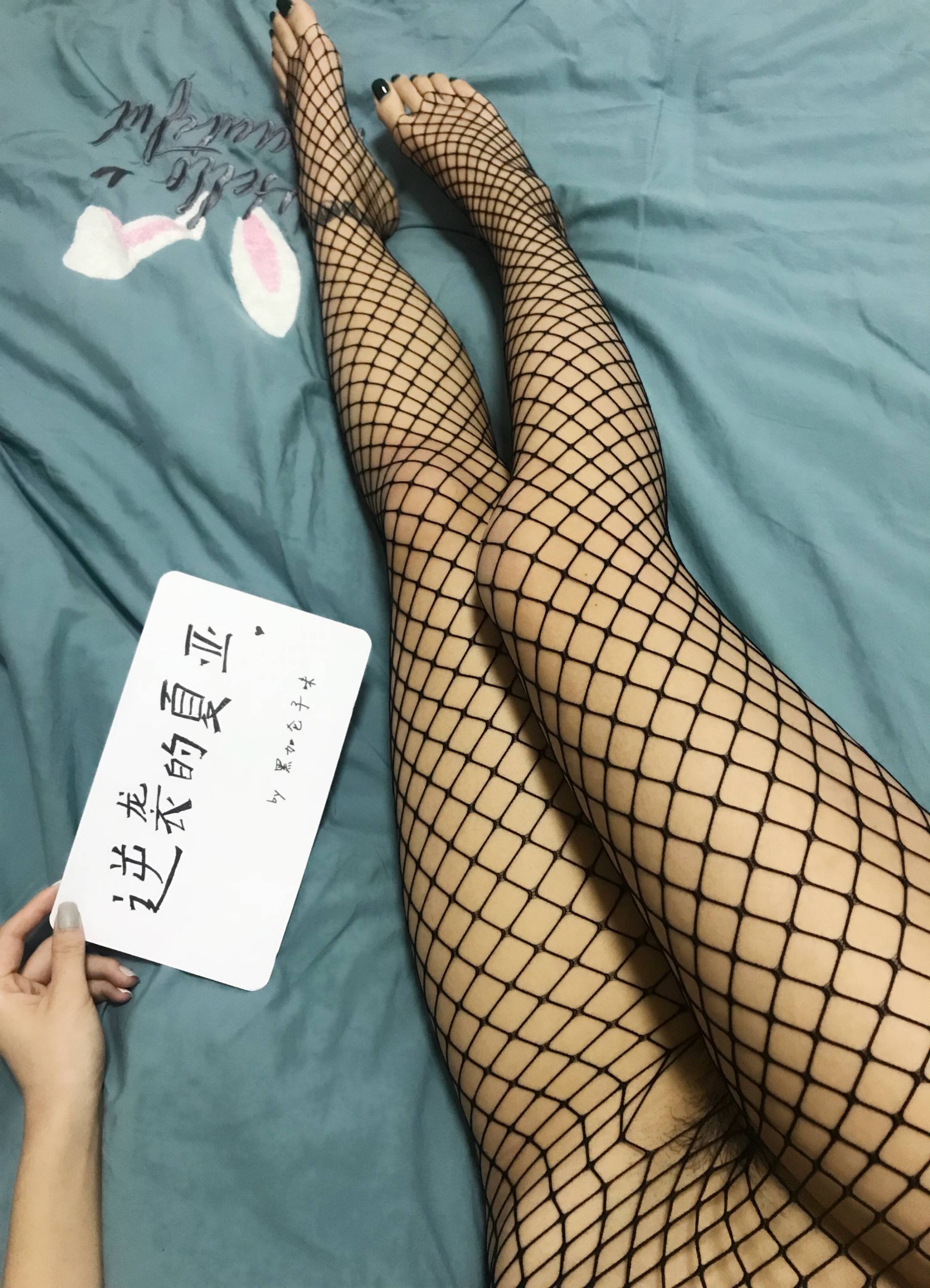 【網紅系列】黑加侖子味 最全視圖合集6【100P】-第1章-图片26