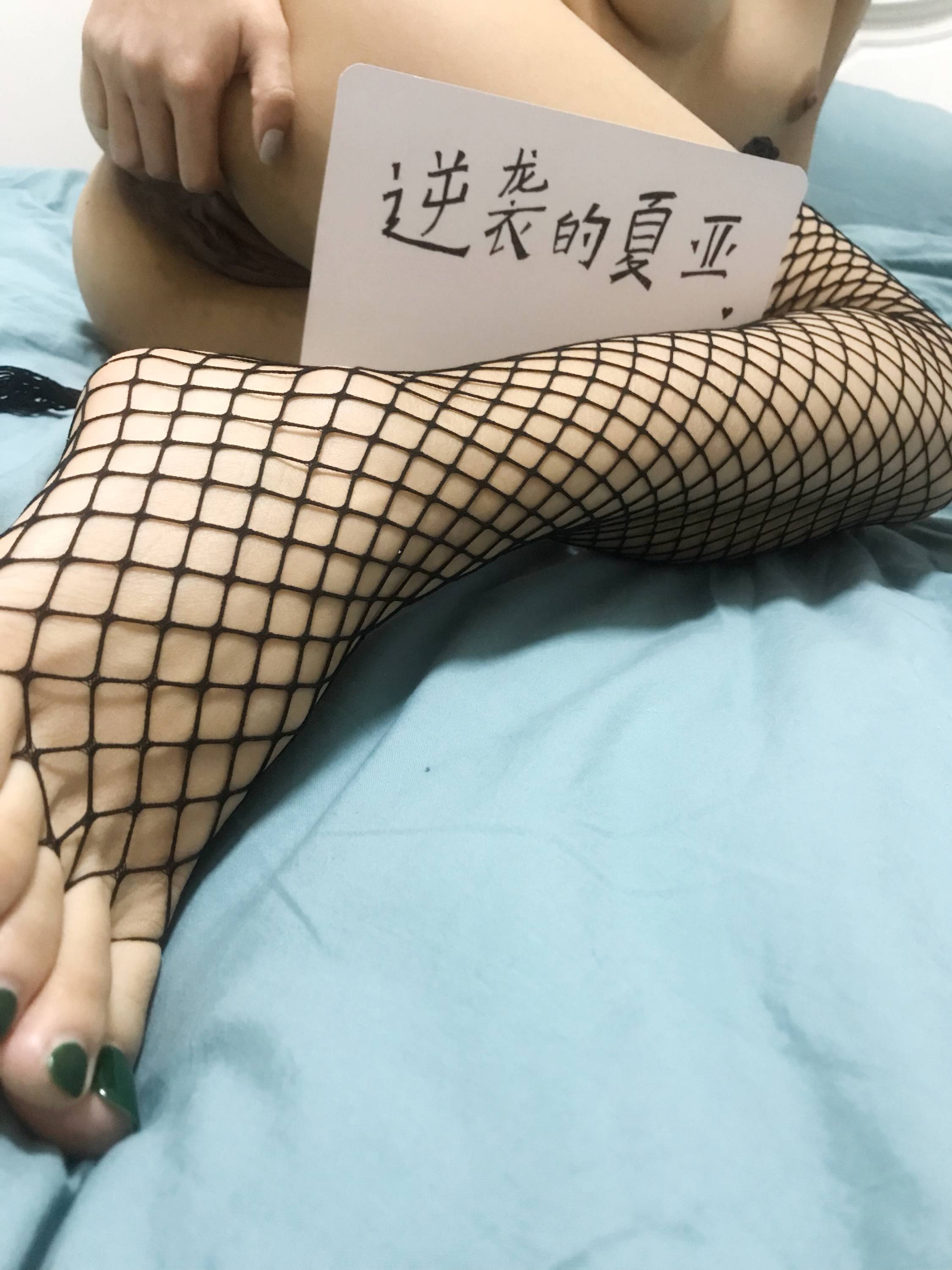 【網紅系列】黑加侖子味 最全視圖合集6【100P】-第1章-图片32