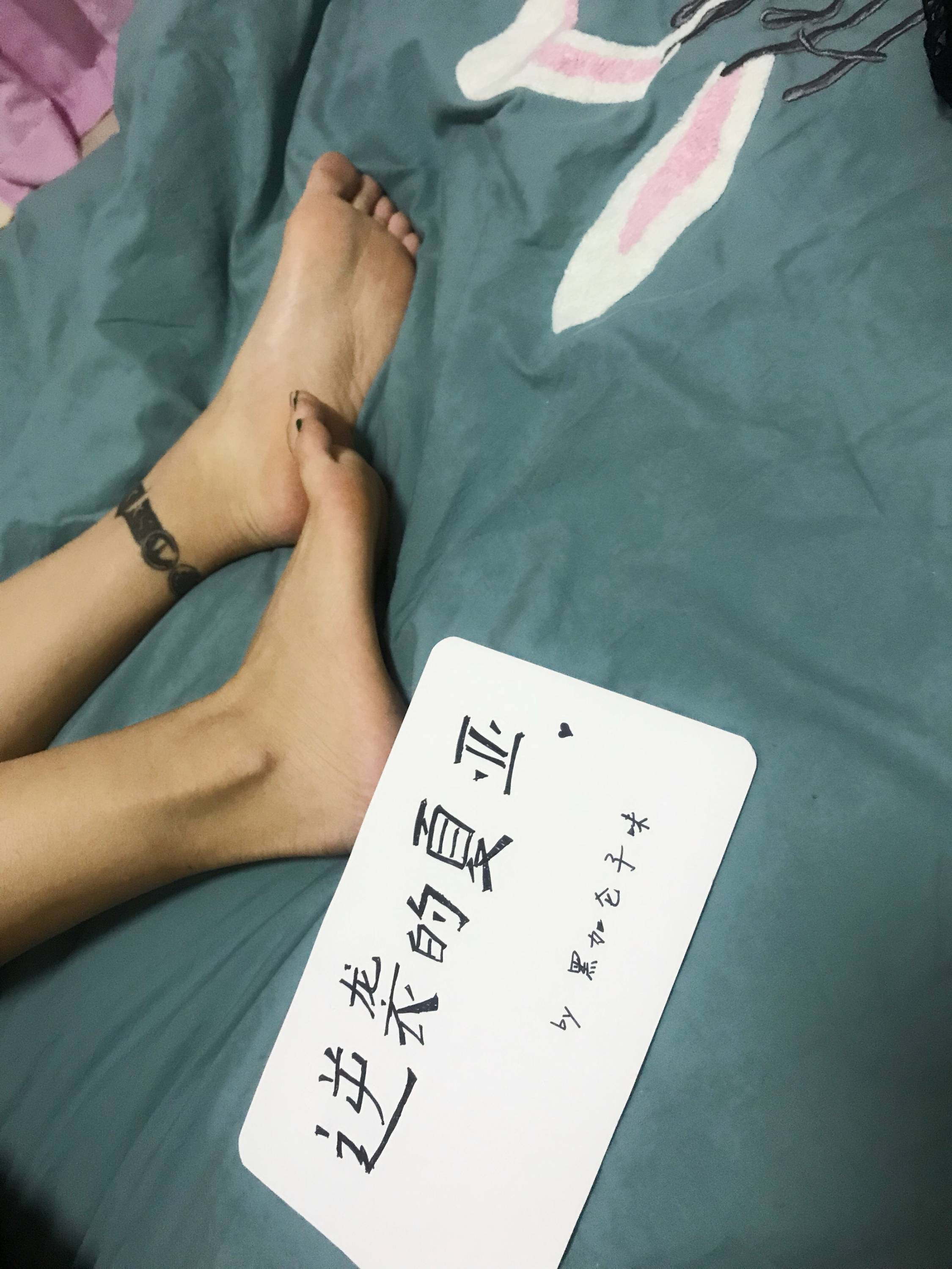 【網紅系列】黑加侖子味 最全視圖合集6【100P】-第1章-图片39