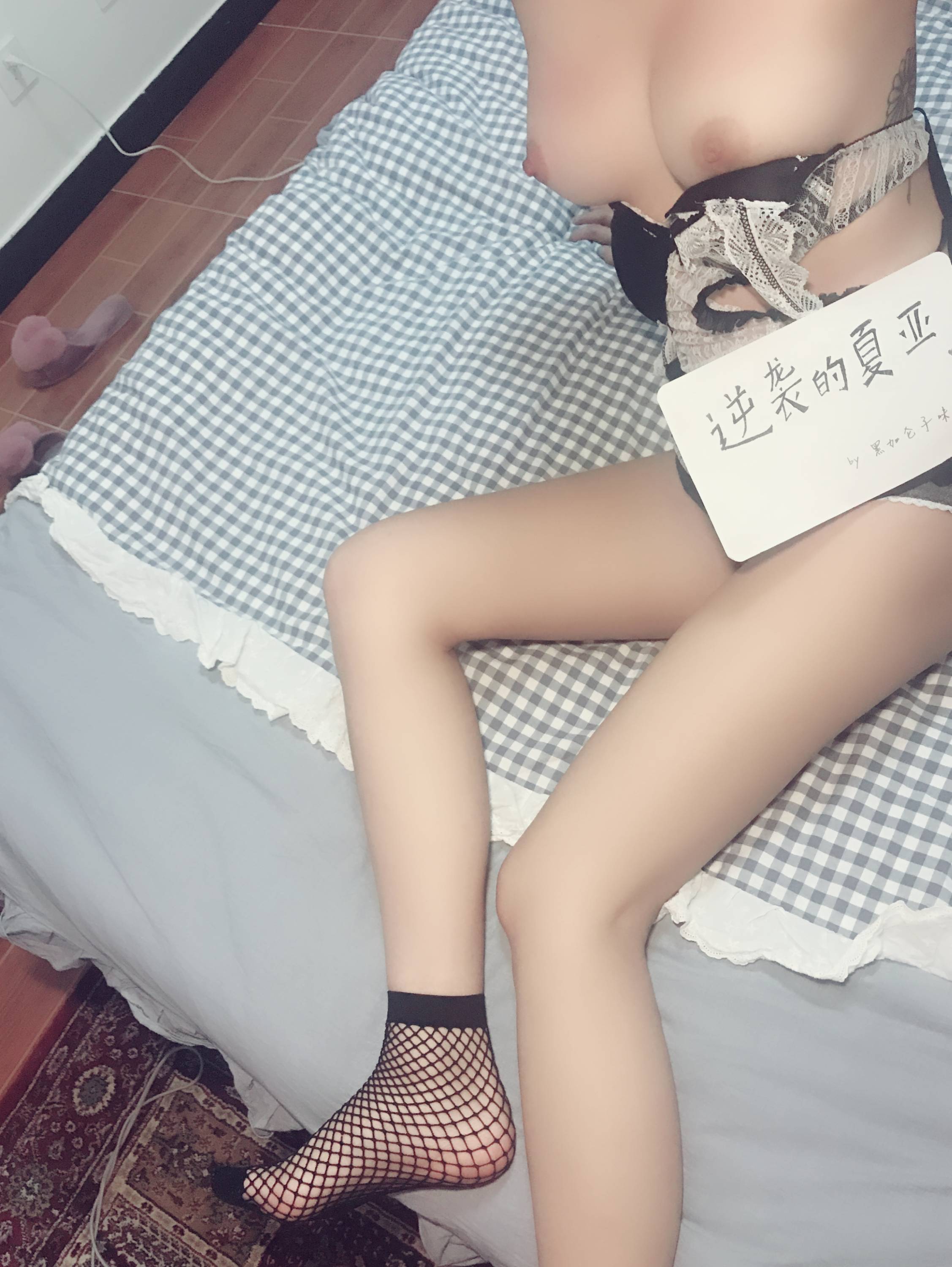 【網紅系列】黑加侖子味 最全視圖合集6【100P】-第1章-图片49