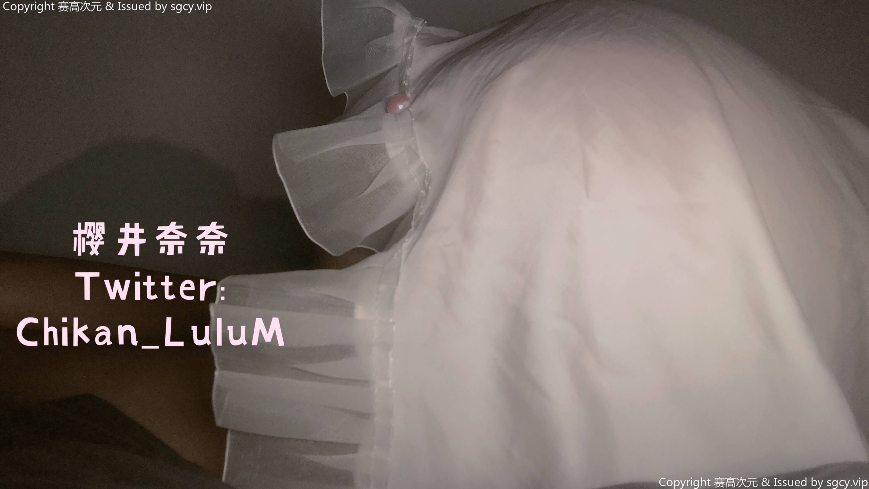 【網路收集系列】福利姬 櫻井奈奈《 推特合集 》大尺度VIP 福利帖2【96P】-第1章-图片6