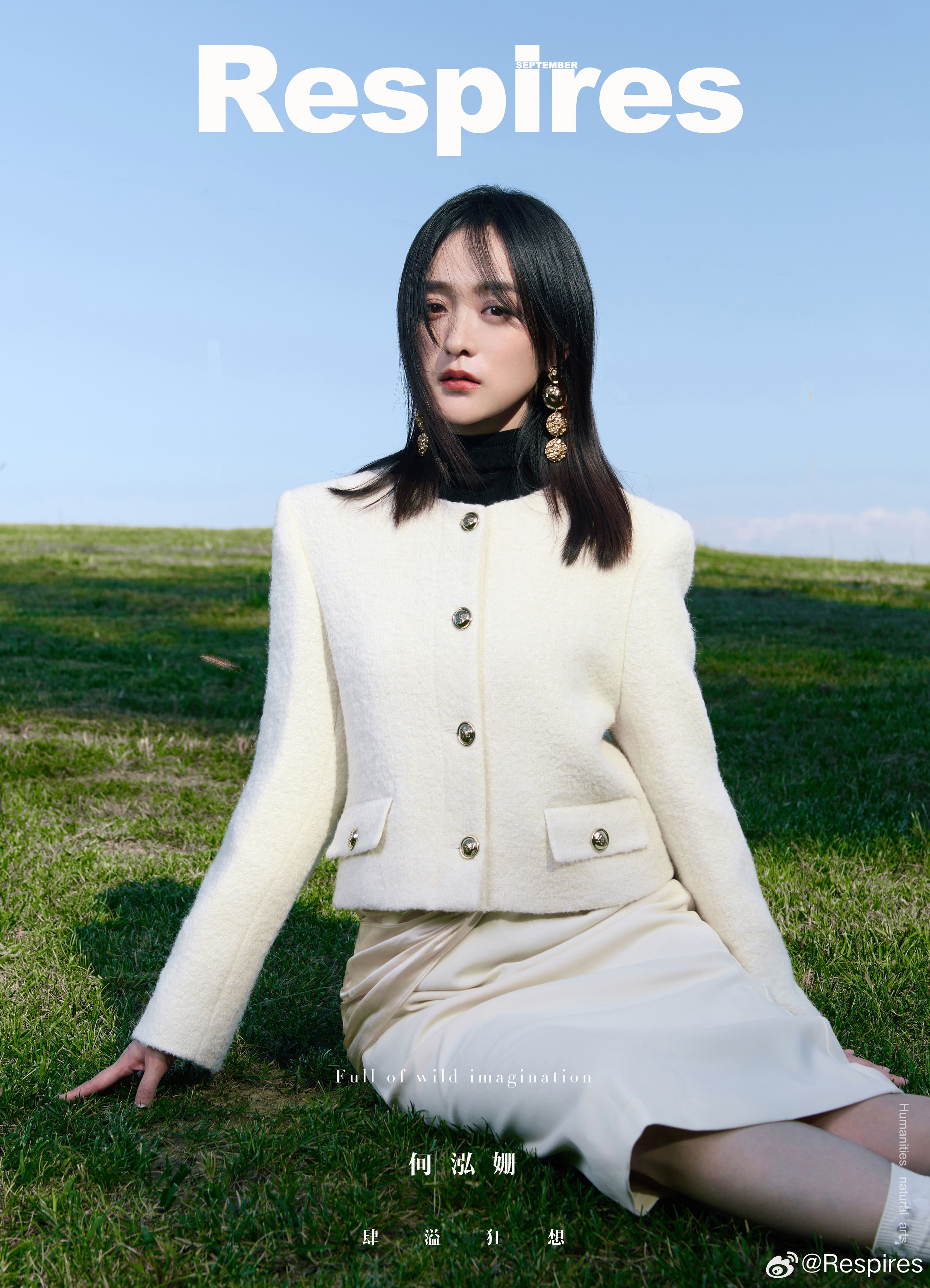 瞳光流轉日落燦然—何泓姍[高清套圖]-第1章-图片1