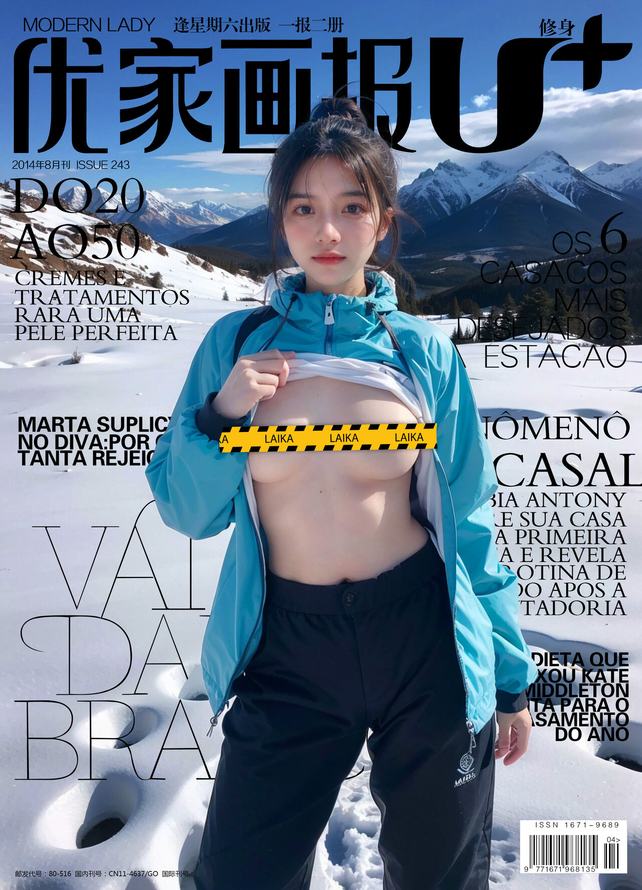 ★PATREON★ [4K] snow mountainol 366 Preview [AI Generated]-第1章-图片23