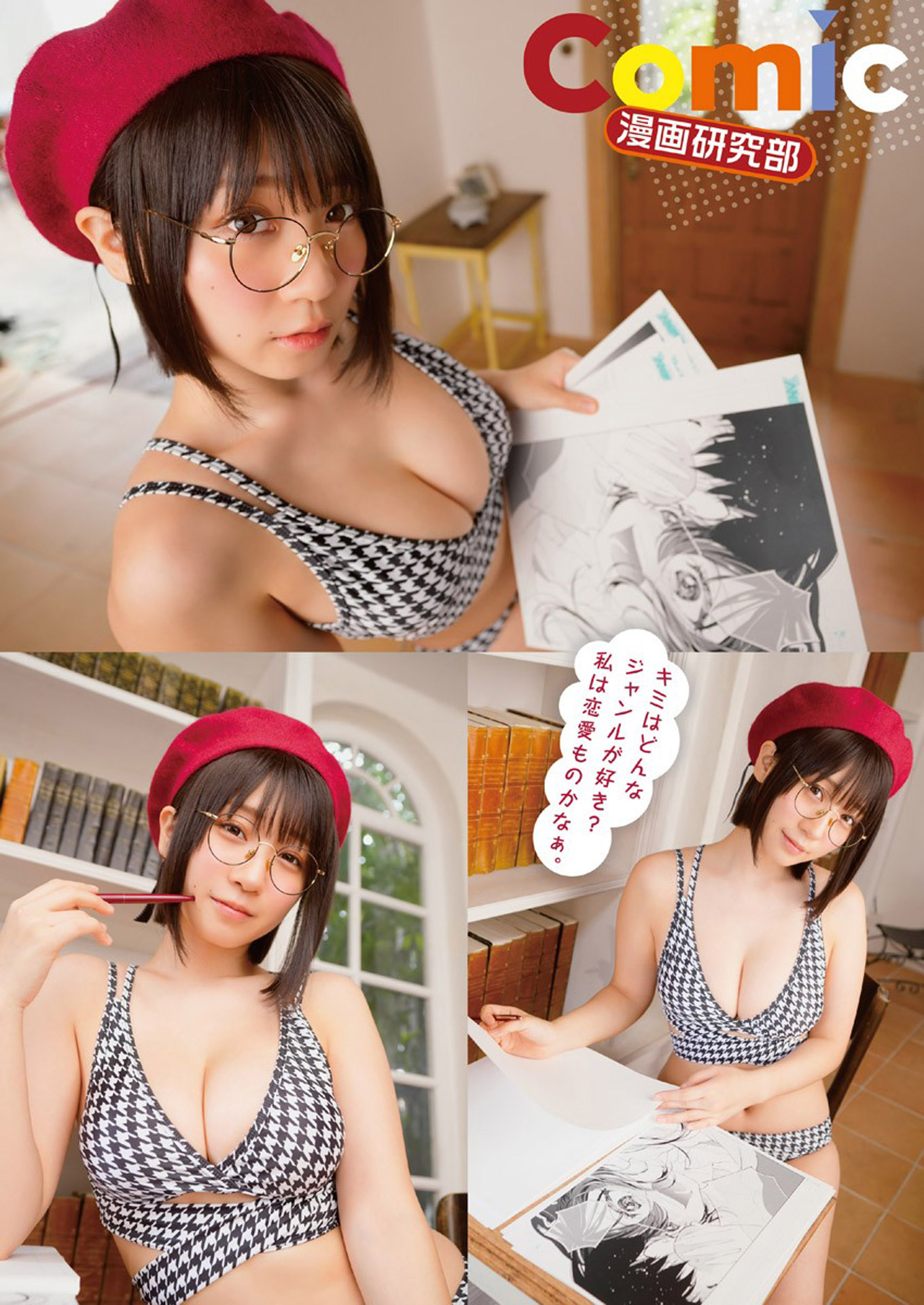 超人気コスプレイヤー伊織もえ 最高級のエロ美巨乳 part22023/11/16追加 ここから-第1章-图片4