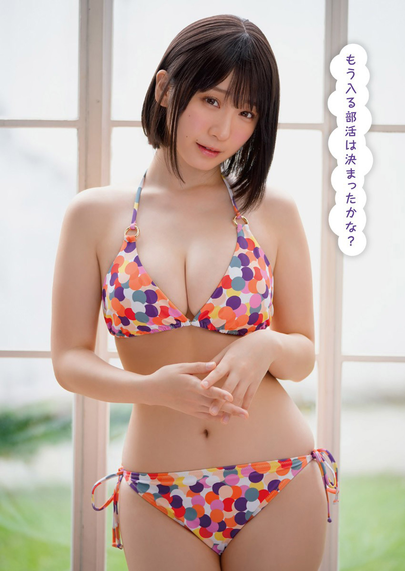 超人気コスプレイヤー伊織もえ 最高級のエロ美巨乳 part22023/11/16追加 ここから-第1章-图片8