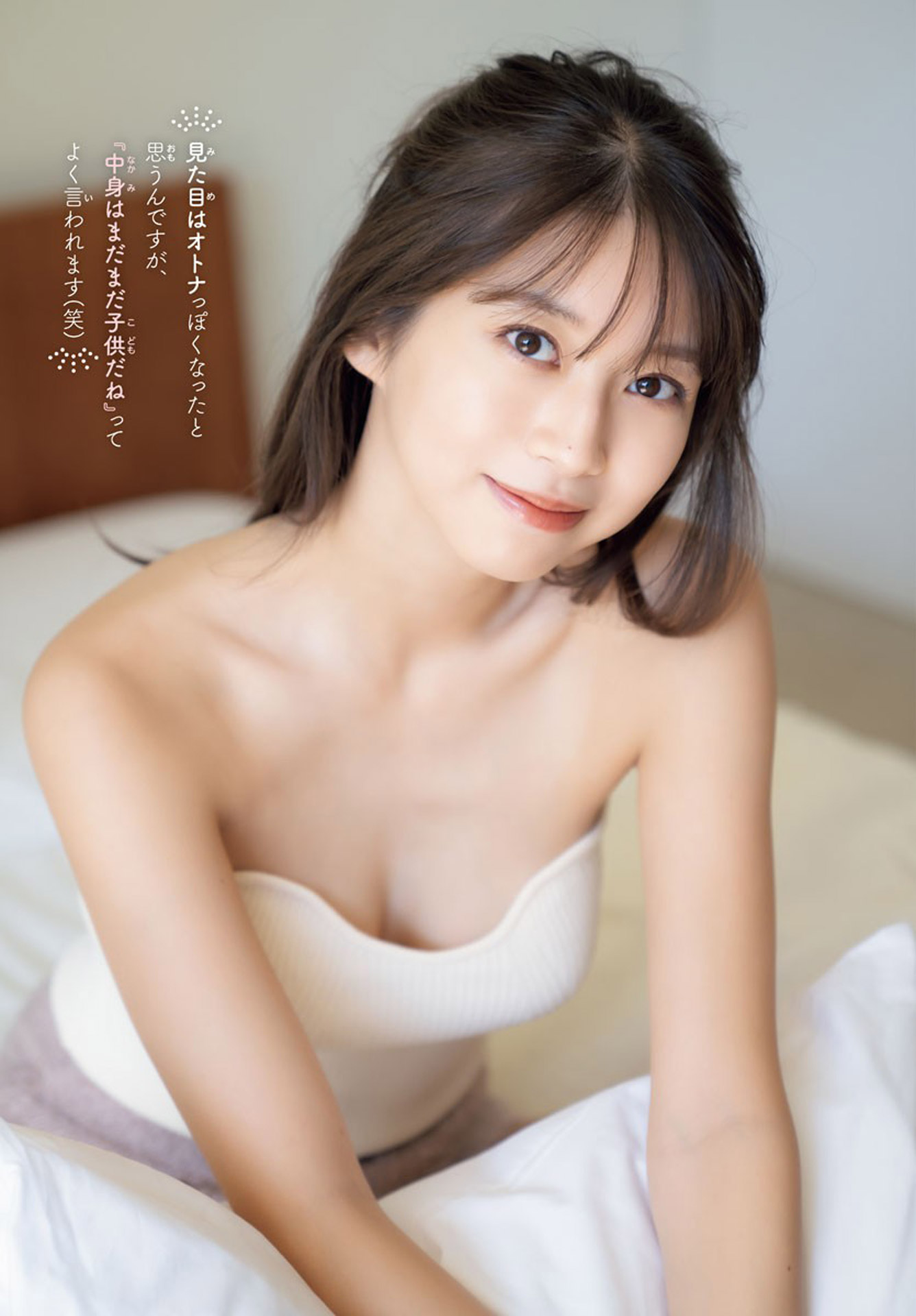 牧野真莉愛 ハロプロ最強美少女の美巨乳2023/11/18追加 ここから-第1章-图片5