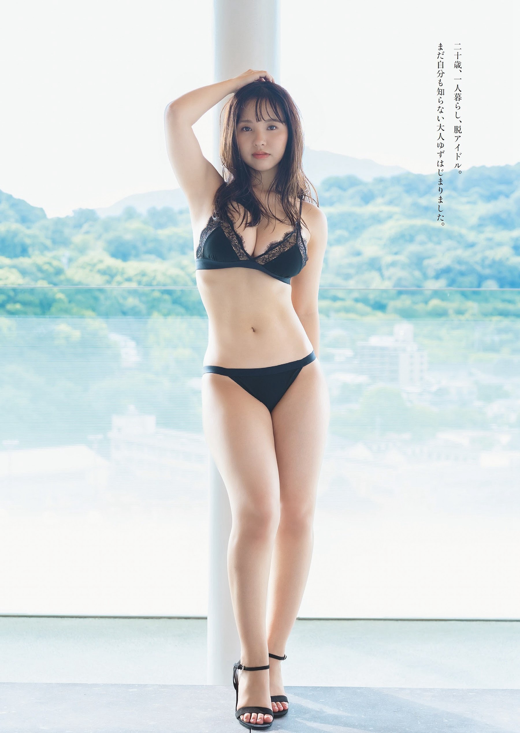 本郷柚巴 [Weekly Playboy] 2023.10.23 No.4243-第1章-图片9