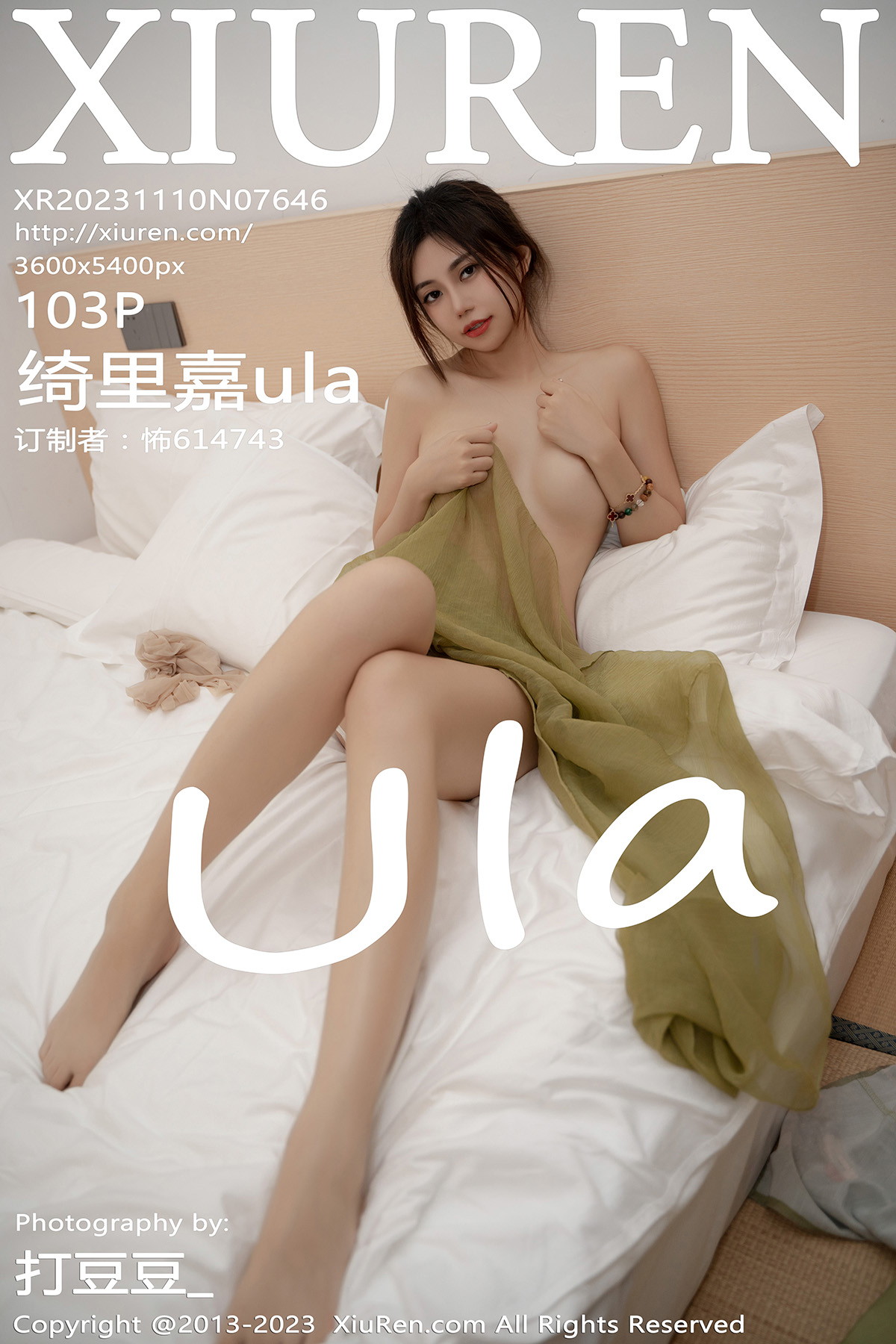 【XiuRen秀人網】2023.11.10 Vol.7646 绮里嘉ula 完整版無水印寫真【103P】-第1章-图片1