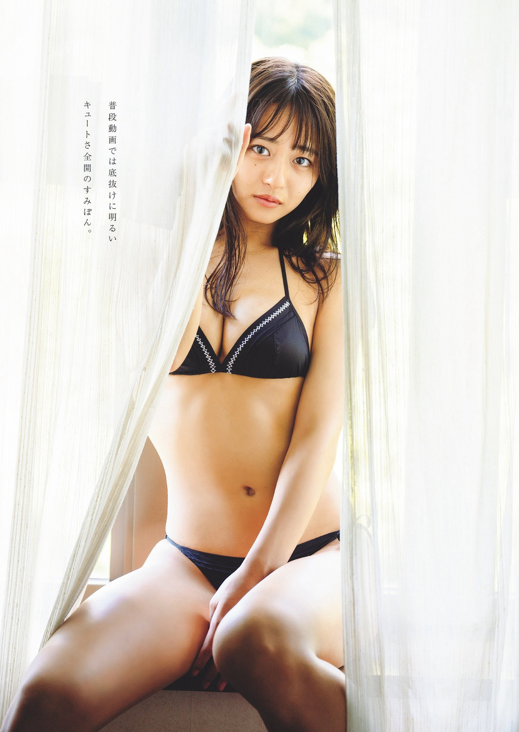 高倉菫 [Weekly Playboy] 2023.10.23 No.4243-第1章-图片2