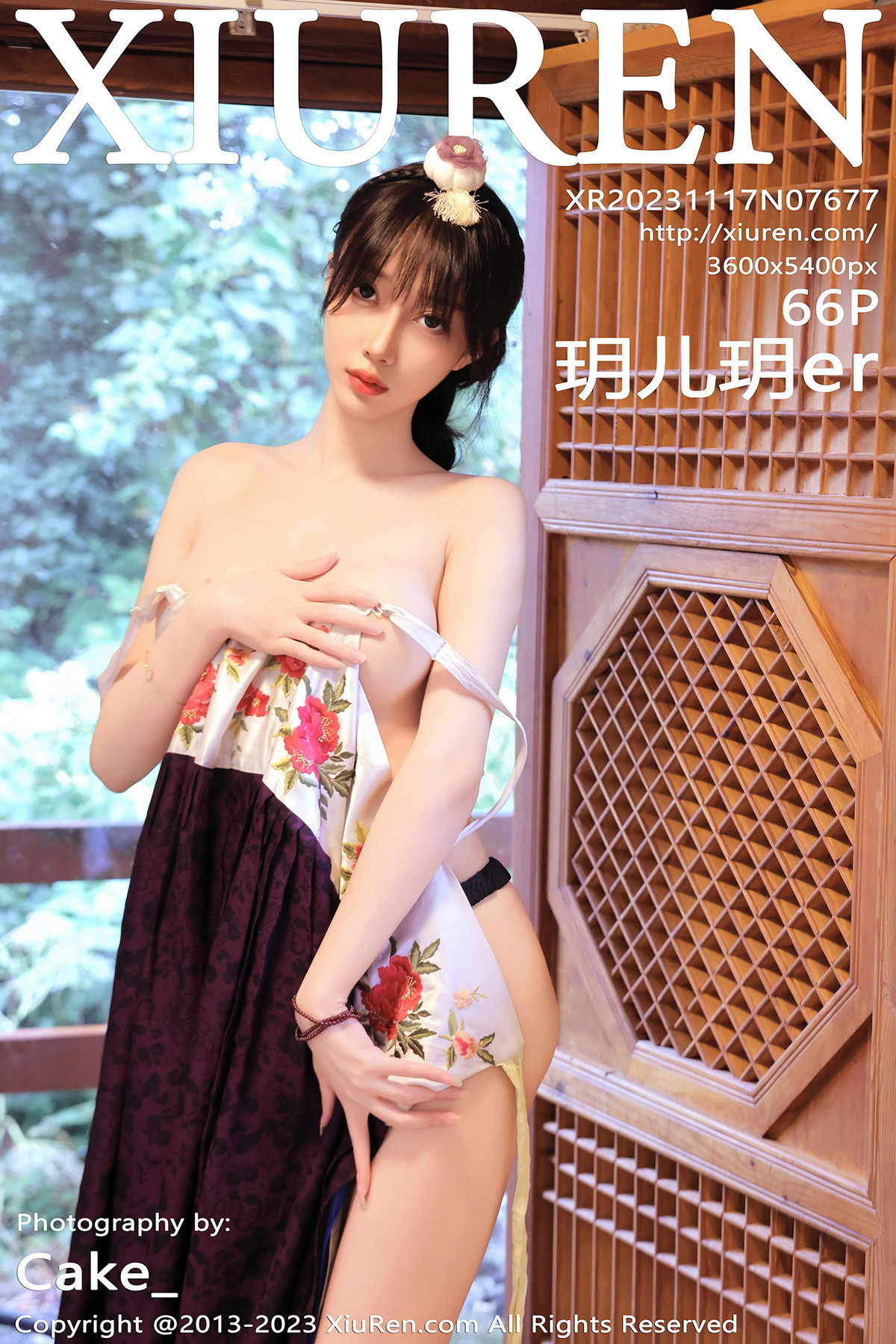 【XiuRen秀人網】2023.11.17 Vol.7677 玥兒玥er 完整版無水印寫真【66P】-第1章-图片1