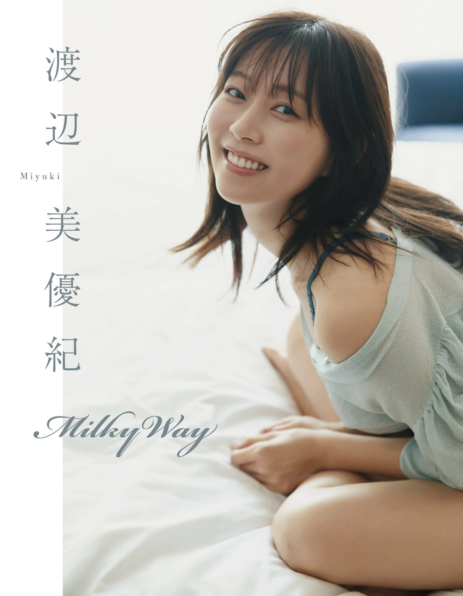 さらにエロくなって帰ってきた渡辺美優紀 セミヌード畫像2023/12/3追加 ここから-第1章-图片1