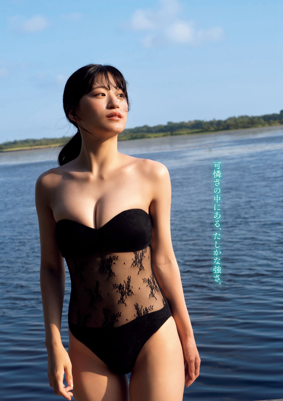 上西怜、ENA、新唯 [Young Magazine] 週刊ヤングマガジン 2023.10.14 No.44-第1章-图片8