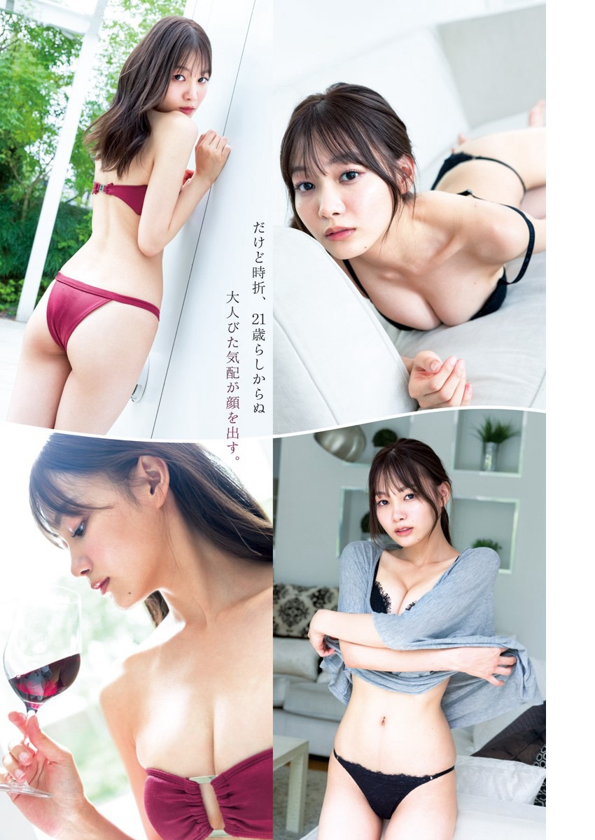 吉澤遙奈 [Young Jump] 週刊ヤングジャンプ 2023.10.17 No.45-第1章-图片4