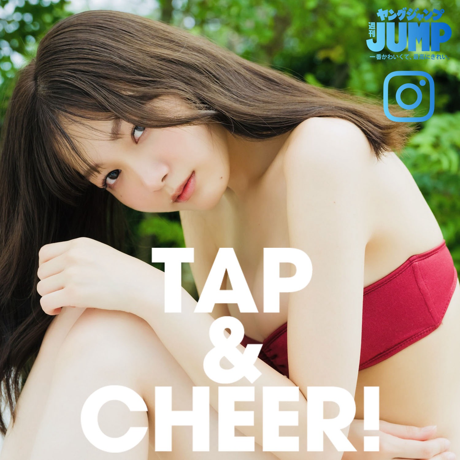 吉澤遙奈 [Young Jump] 週刊ヤングジャンプ 2023.10.17 No.45-第1章-图片13