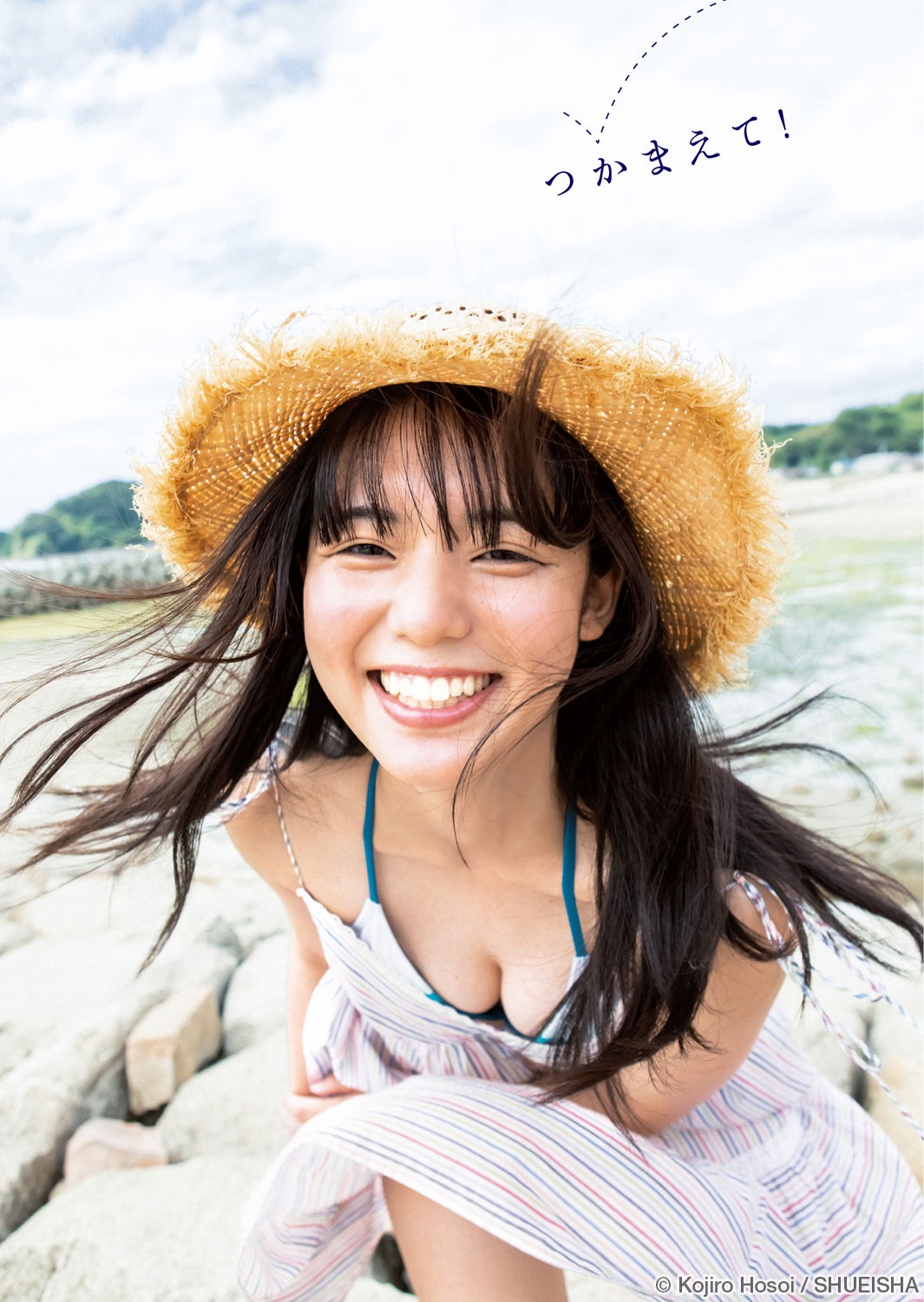 松島かのん [Young Jump] 週刊ヤングジャンプ 2023.10.17 No.45
