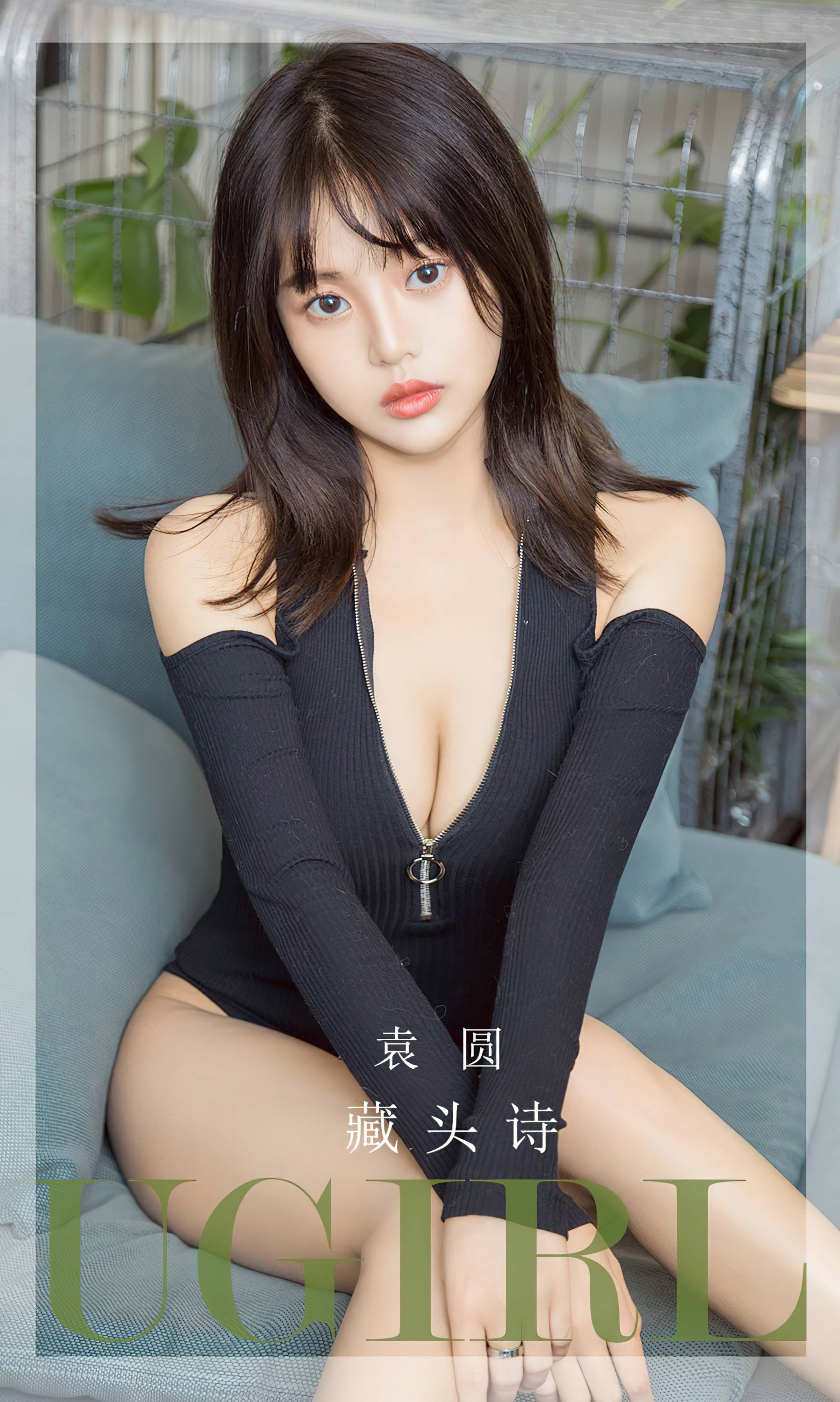 【Ugirls愛尤物】 2023.07.24 No.2657 袁圓 藏頭詩【35P】-第1章-图片1