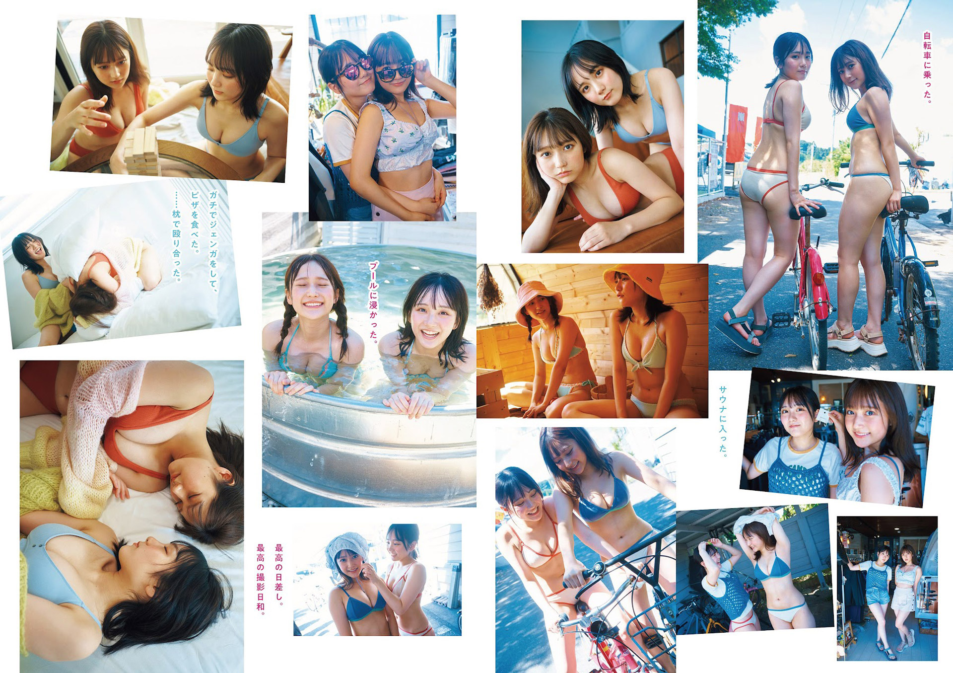 AKB次世代エース候補の鈴木くるみ グラビア降臨。2023/12/14追加 ここから-第1章-图片3