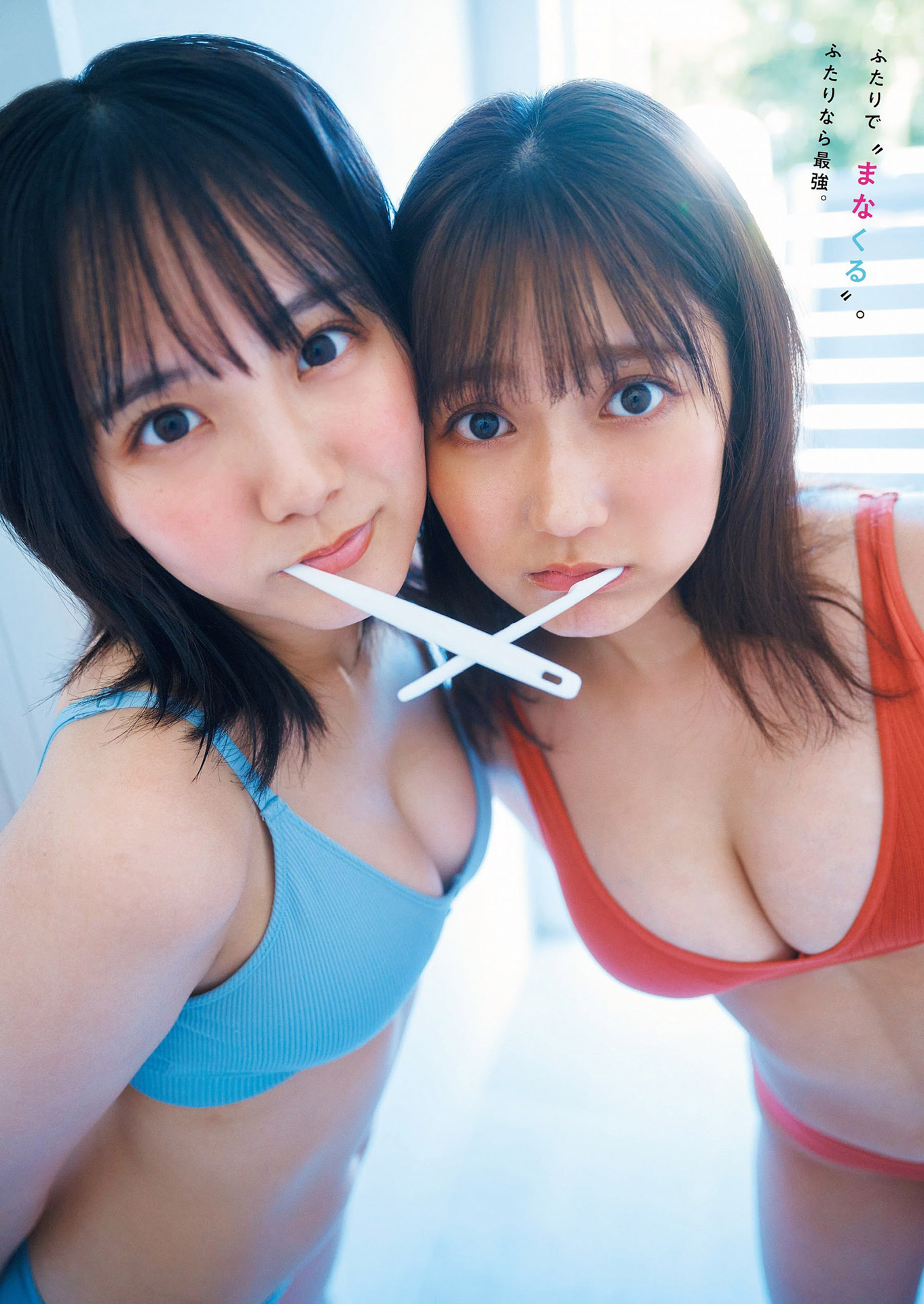 AKB次世代エース候補の鈴木くるみ グラビア降臨。2023/12/14追加 ここから-第1章-图片6