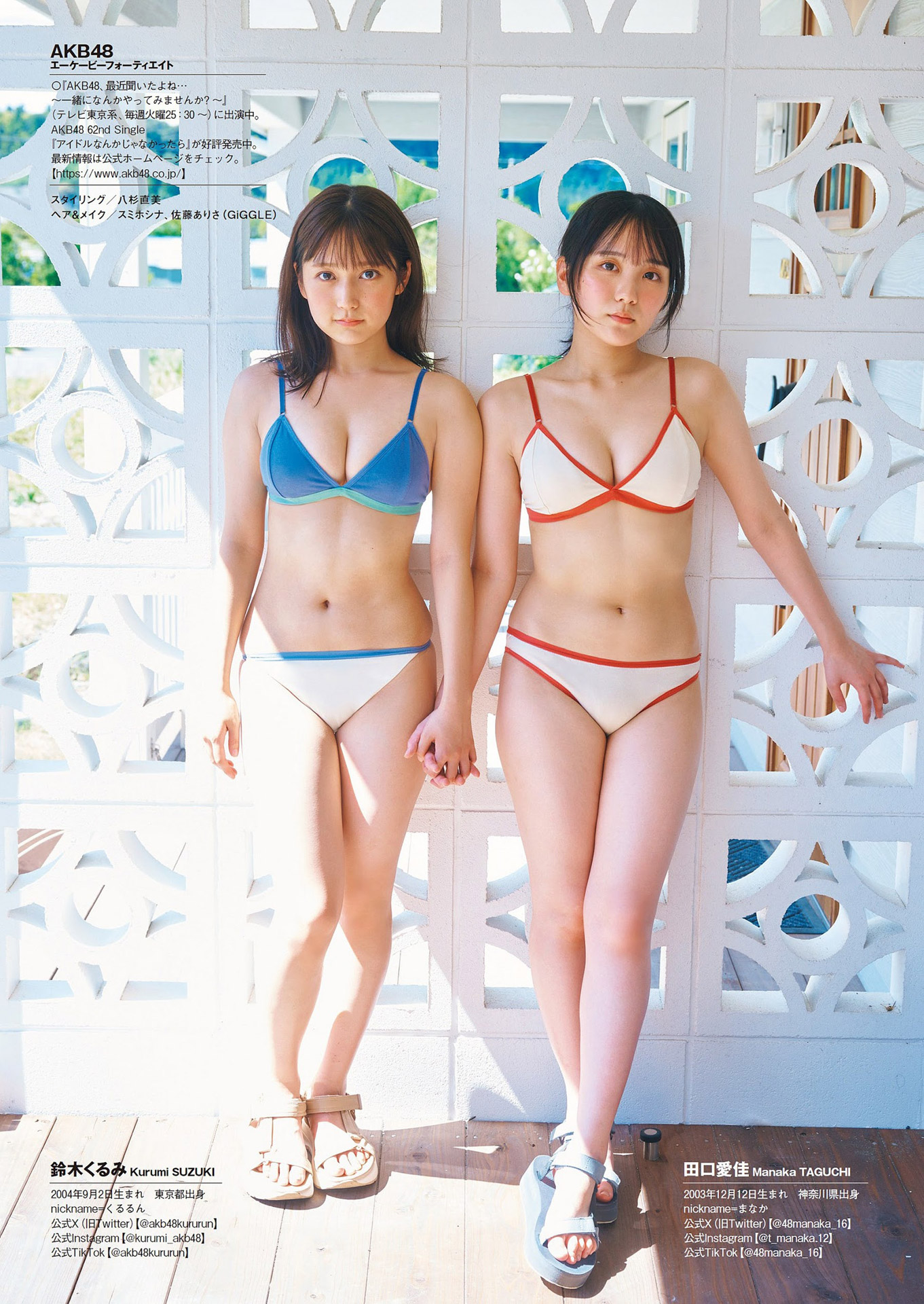 AKB次世代エース候補の鈴木くるみ グラビア降臨。2023/12/14追加 ここから-第1章-图片7