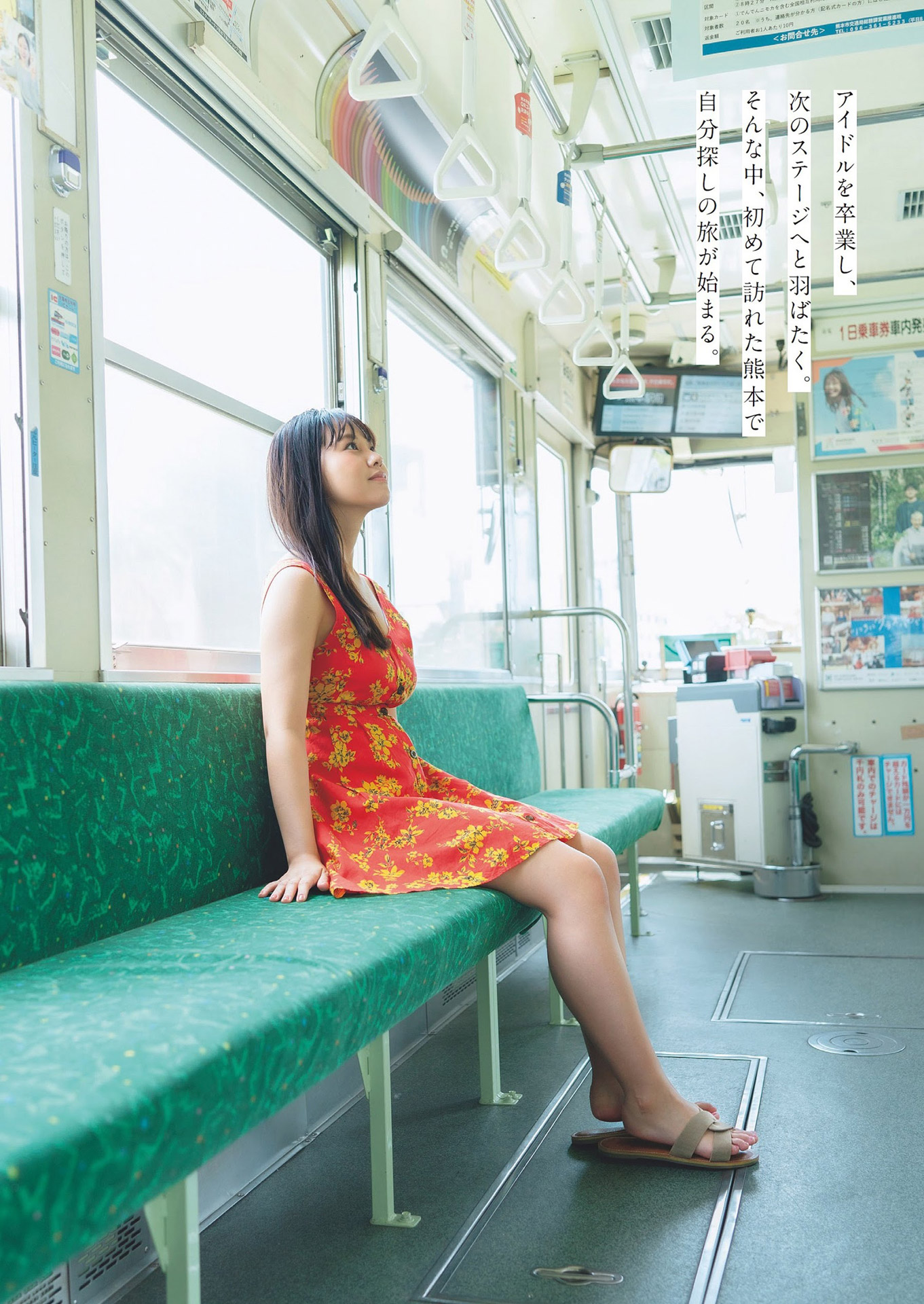 NMB４８本郷柚巴 甘々な童顔に圧巻の爆乳2023/12/15追加 ここから-第1章-图片2