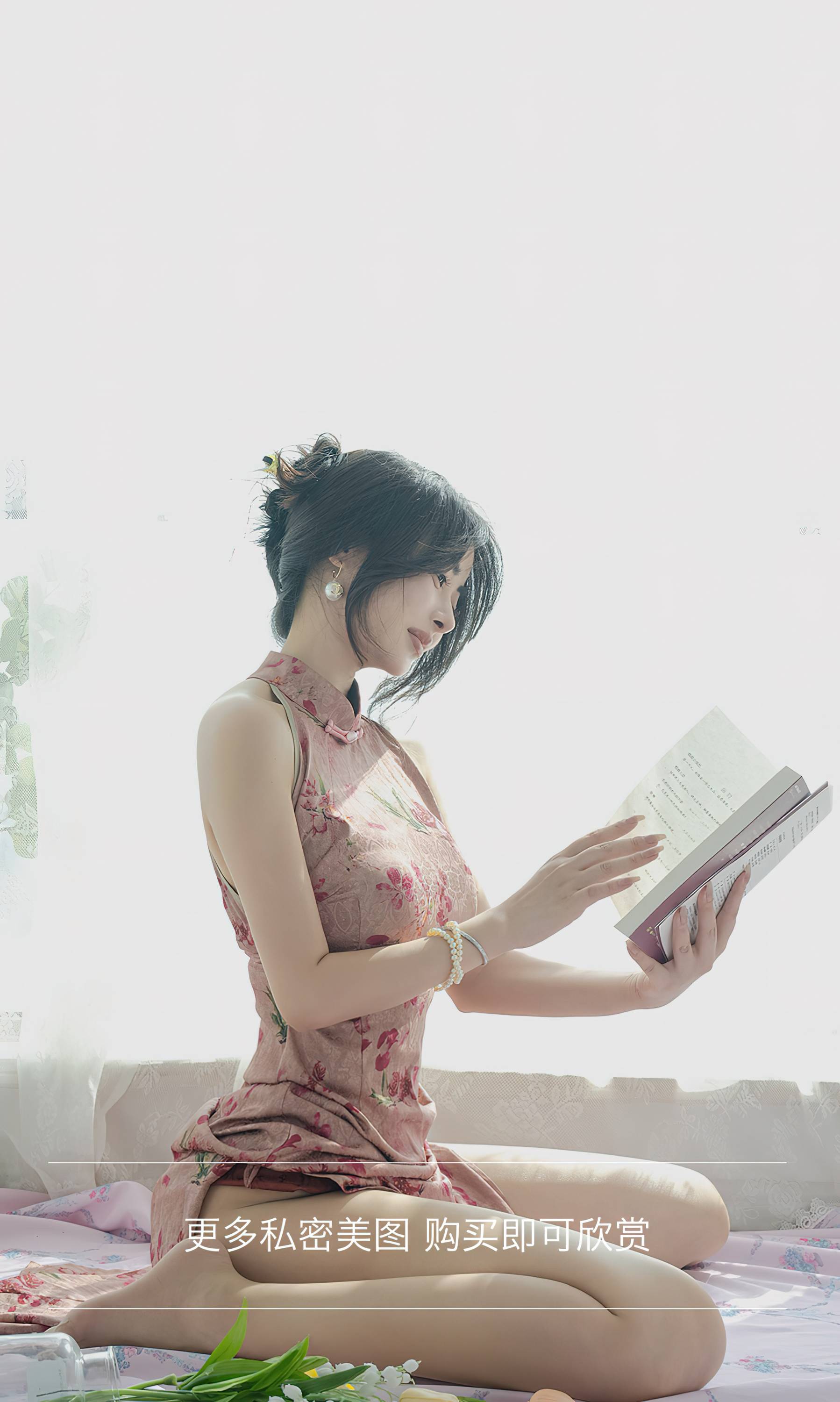 【Ugirls愛尤物】2023.07.31 No.2662 穆菲菲 故事的謎底【35P】-第1章-图片15