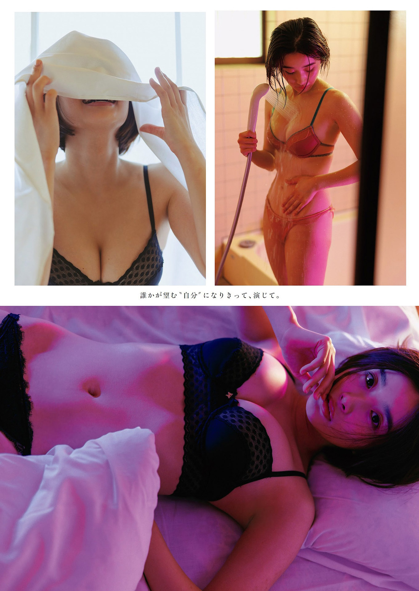 安倍乙のマシュマロ美乳＆美尻2023/12/17追加 ここから-第1章-图片3