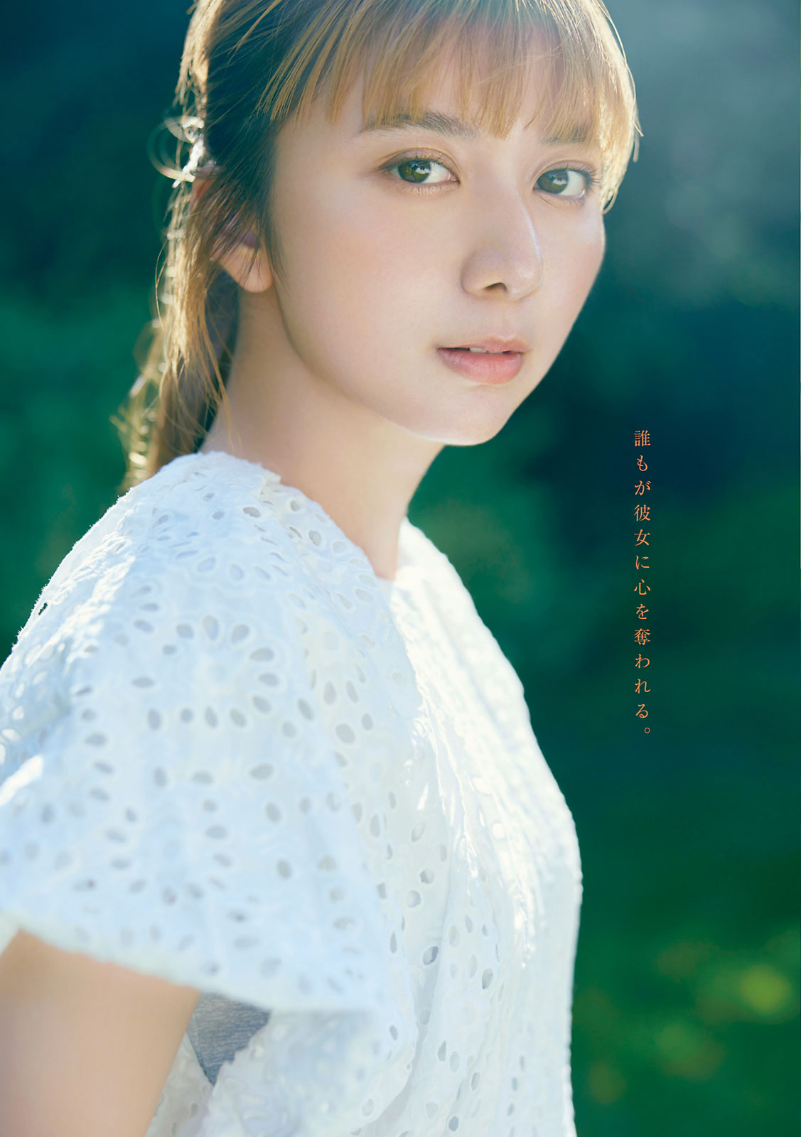 上白石萌歌、波崎天結 [Young Magazine] 2023 No.45-第1章-图片3