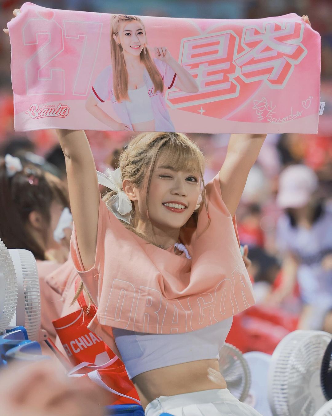 “Stars” great show hot sight! body has a soft double peak-第1章-图片3