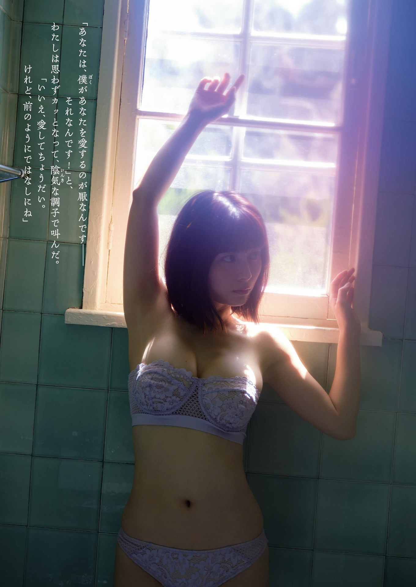 大久保桜子 グラマラスボディーの癒やし系ヒロイン2023/12/27追加 ここから-第1章-图片5