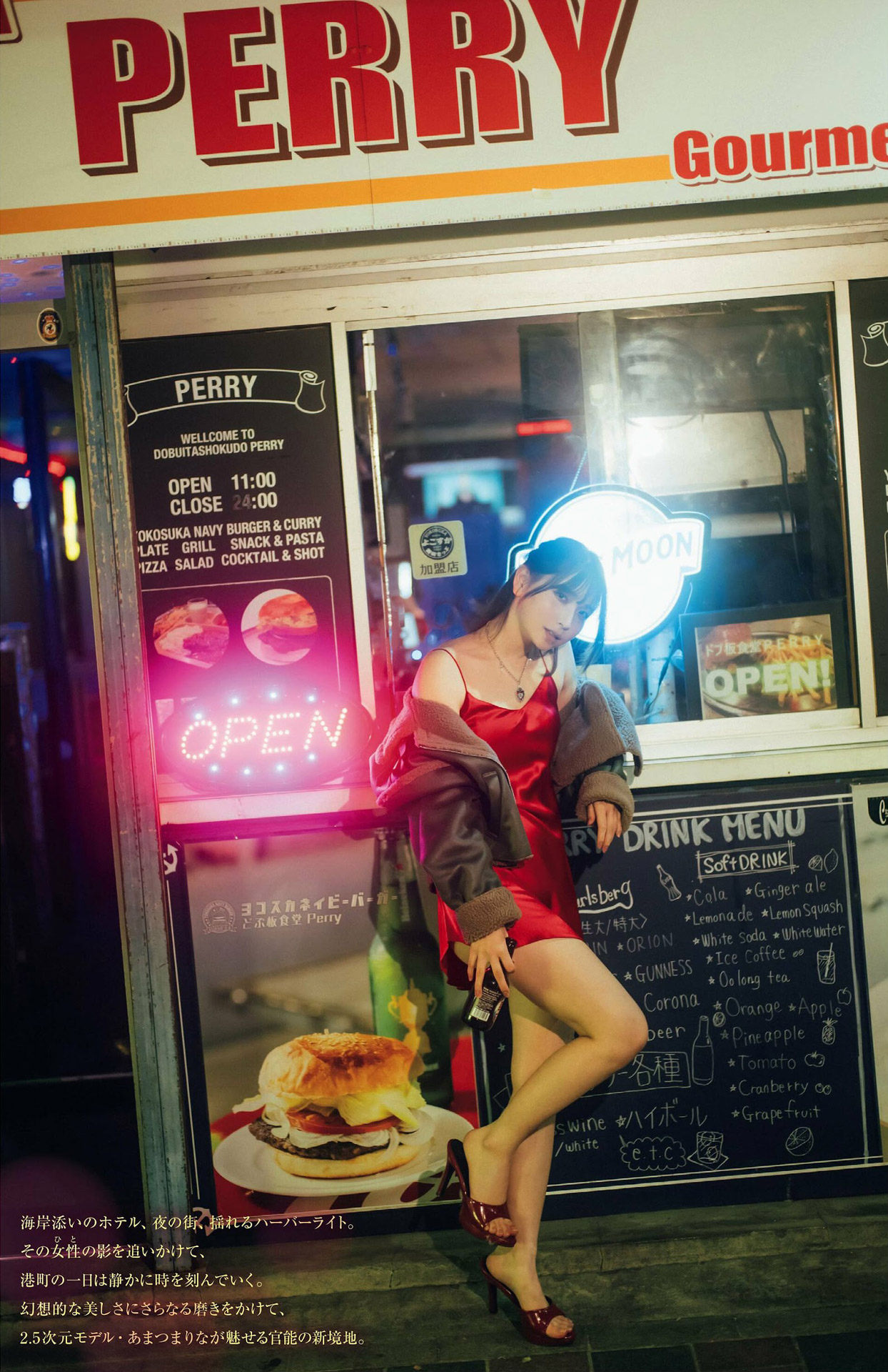 あまつまりな ２．５次元モデルの強烈なくびれと美尻2023/12/28追加 ここから-第1章-图片2