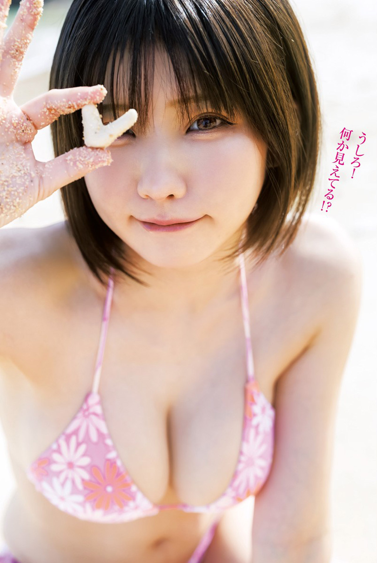えなこ 「かわいい」を極めた最強コスプレイヤーのグラビア畫像 part22024/1/1追加 ここ...-第1章-图片5