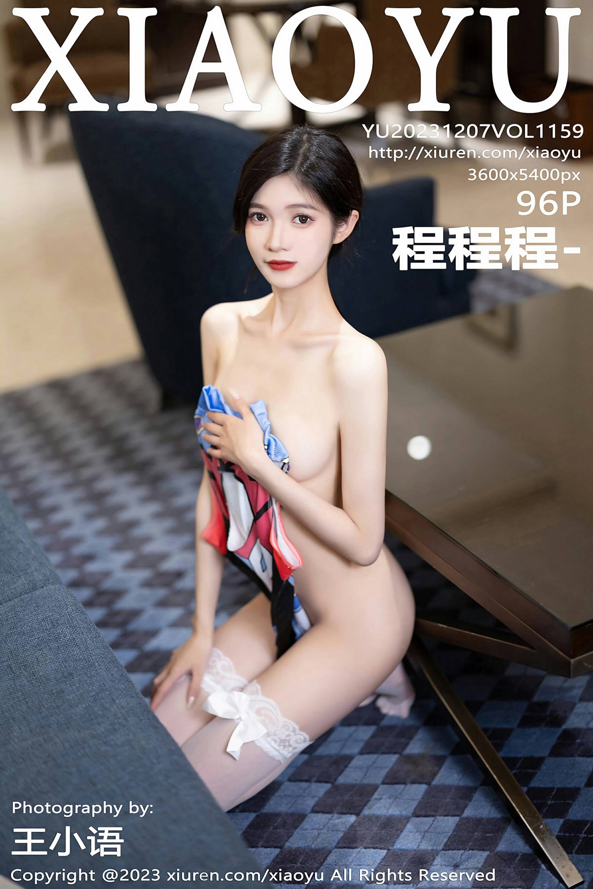 XIAOYU series 2023.12.07VOL.1159 complete version of the program without watermark 97P-第1章-图片1