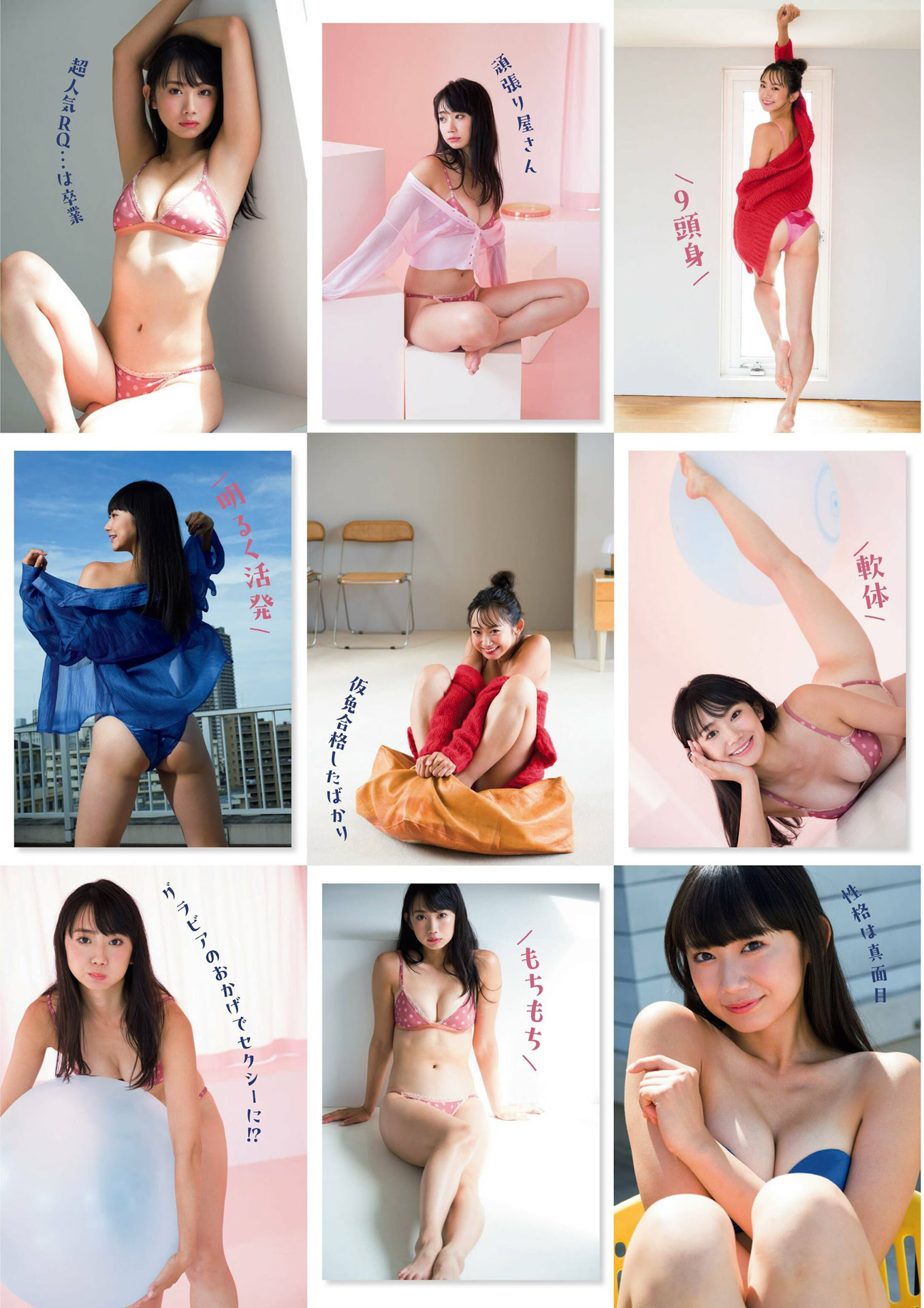 相沢菜々子 ９頭身のスレンダー美女がグラビア降臨-第1章-图片6