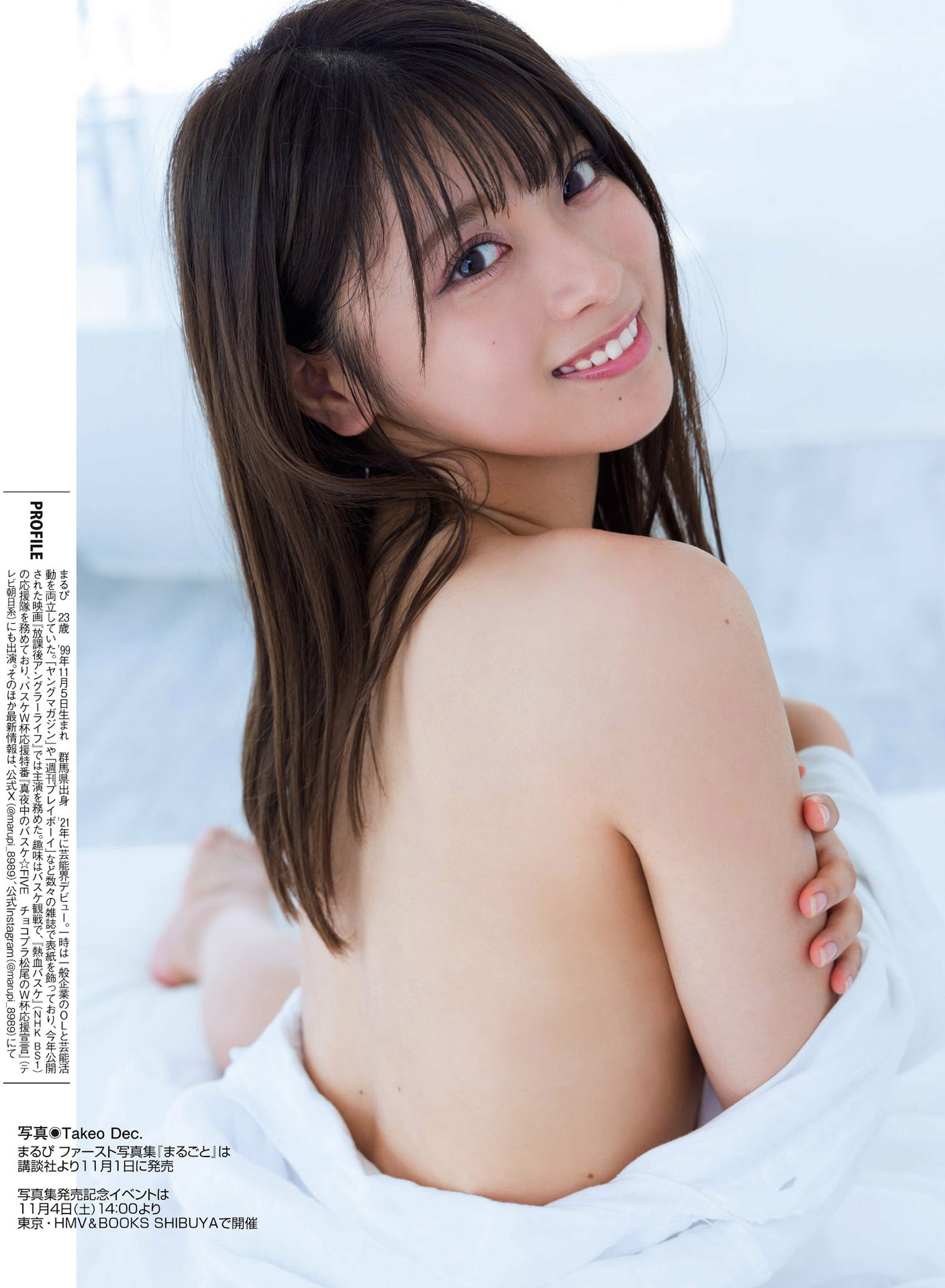 ゼロイチファミリアのスーパールーキー まるぴのグラビア畫像2024/1/5追加 ここから-第1章-图片4