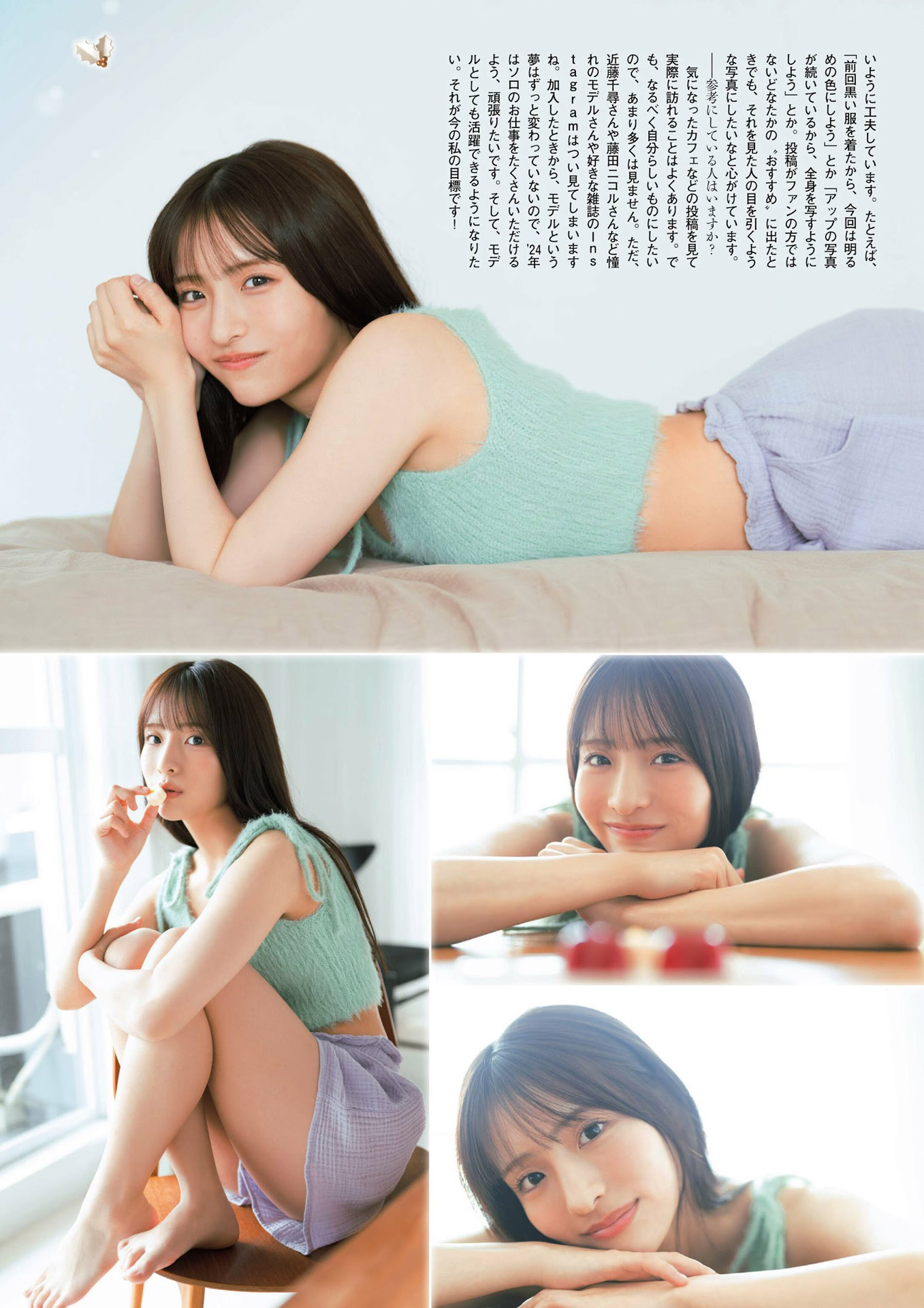 AKB研究生の平田侑希 清楚で透明感のある胸チラグラビア-第1章-图片4