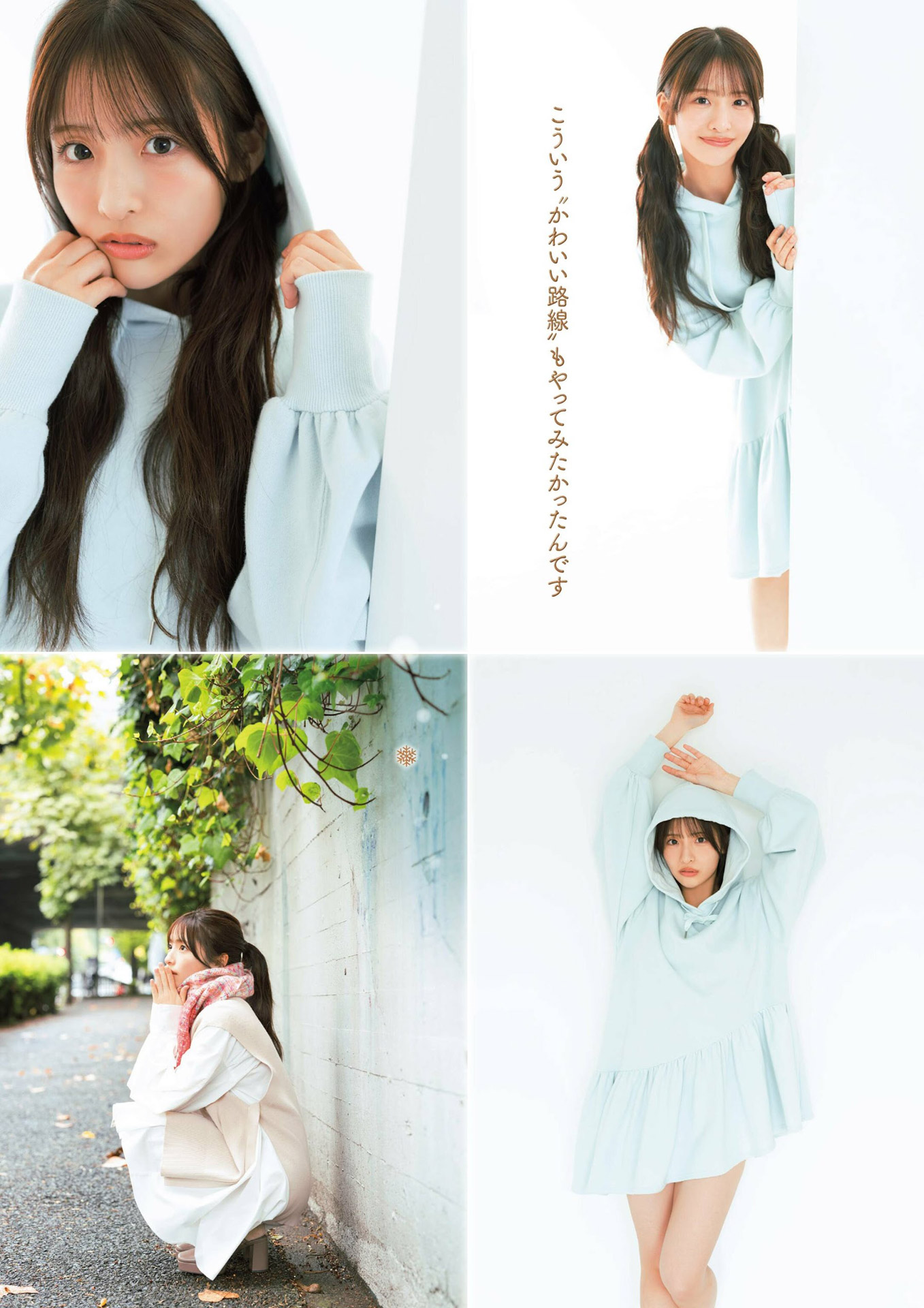 AKB研究生の平田侑希 清楚で透明感のある胸チラグラビア-第1章-图片5