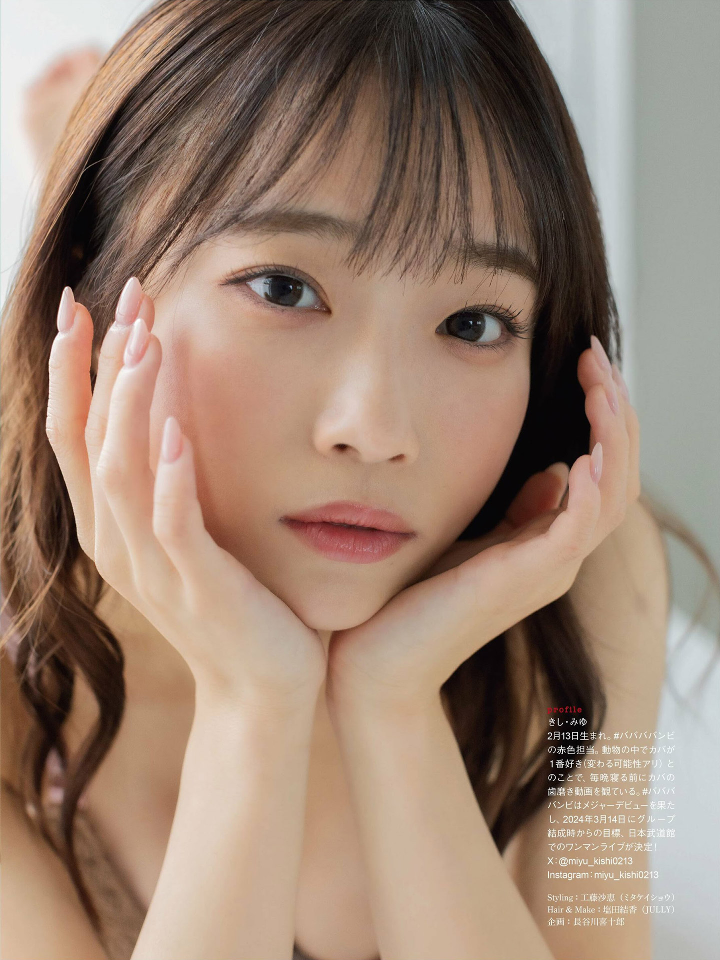 ＃ババババンビ岸みゆ 身長１４５cm×スレンダー美乳がエロい2024/1/9追加 ここから-第1章-图片7