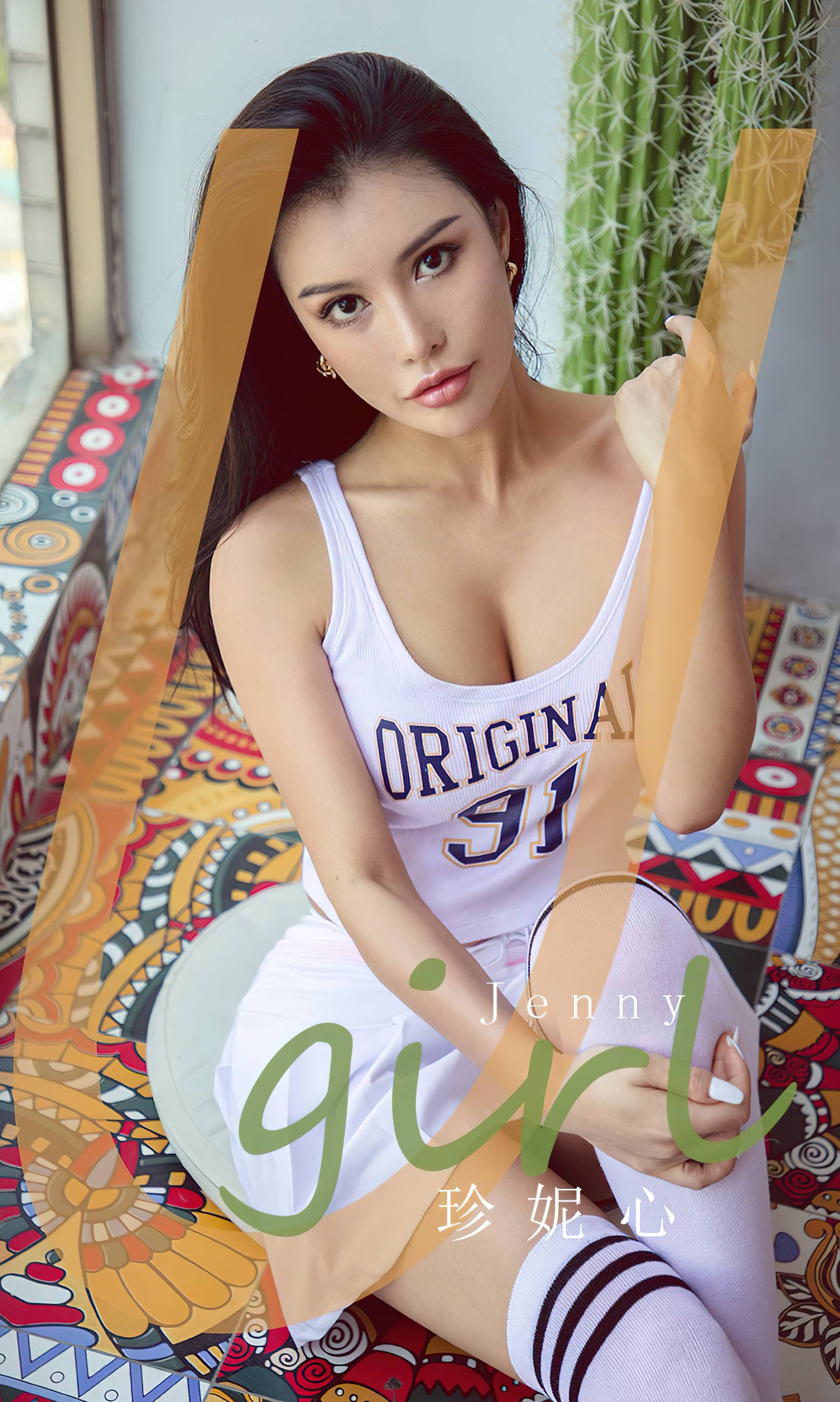 Ugirls love things 2023.08.28No.2682Jenny Jenny Heart 35P-第1章-图片1