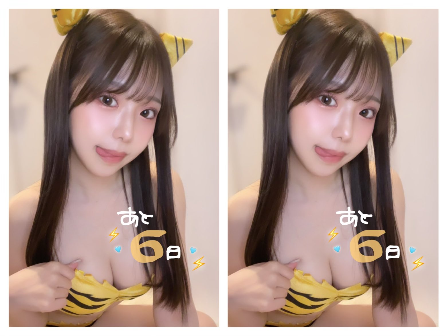 早坂ひめ　グラビア畫像-第1章-图片7