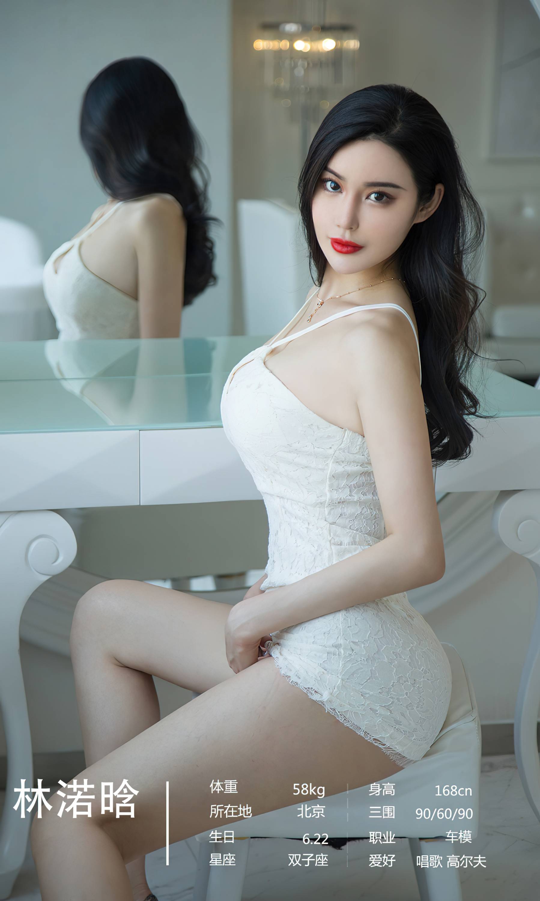 Ugirls Loves the Special 2023.08.31 No.2685 Model Composite 35P-第1章-图片7