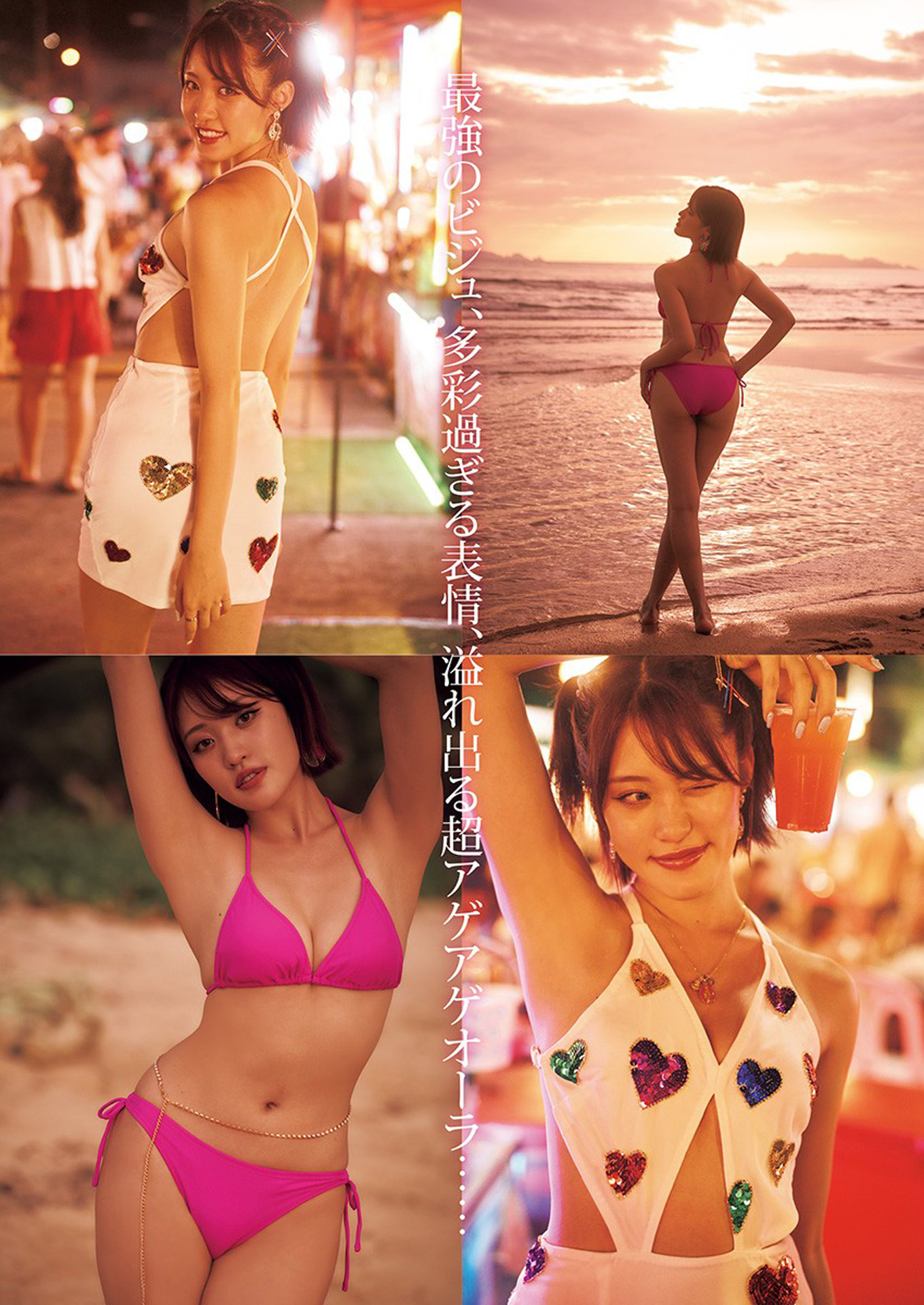 最旬ブレイク美女 王林のおっぱいに大注目な畫像2024/1/18追加 ここから-第1章-图片4