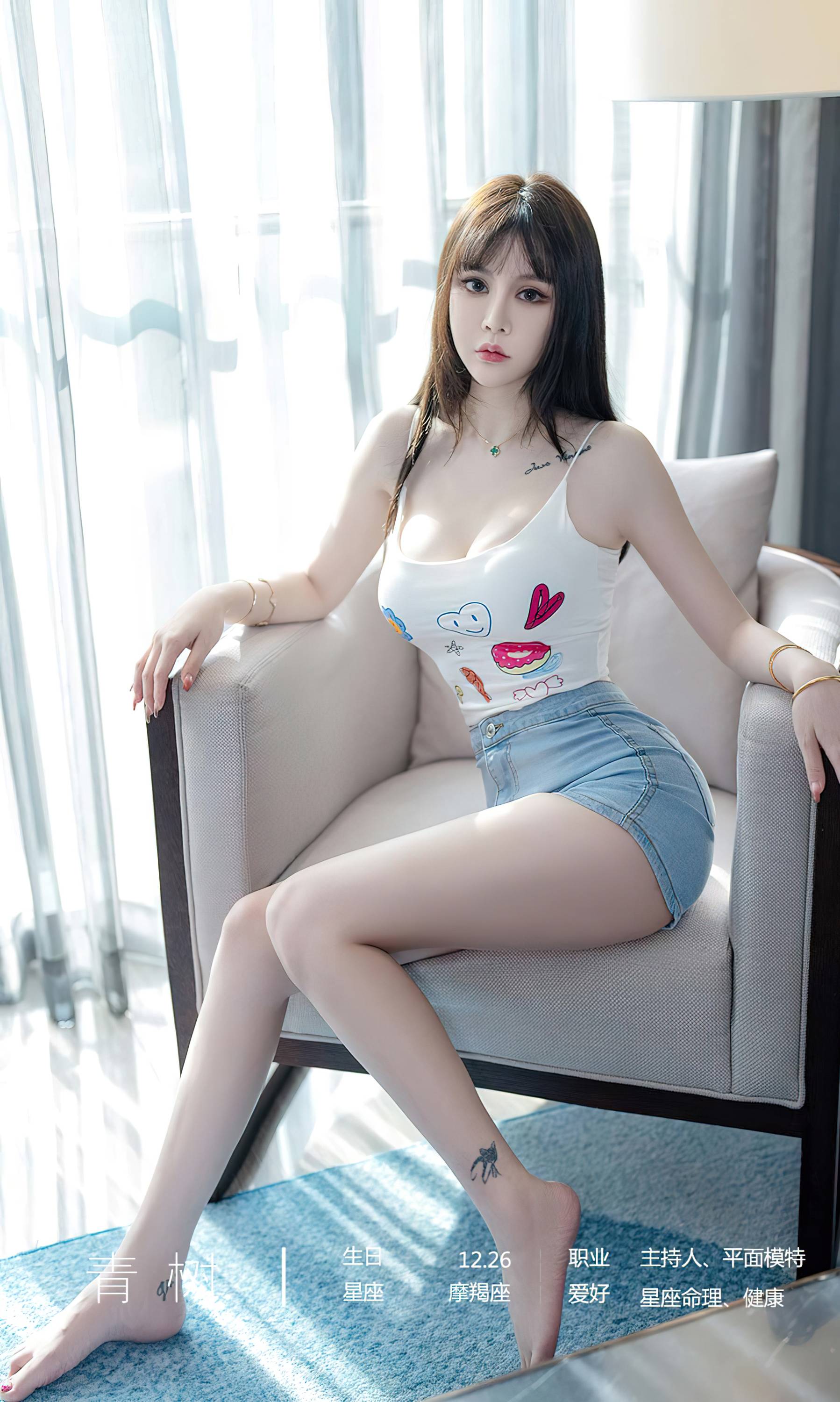 Ugirls loves the special thing 2023.09.05No.2687 35P-第1章-图片6