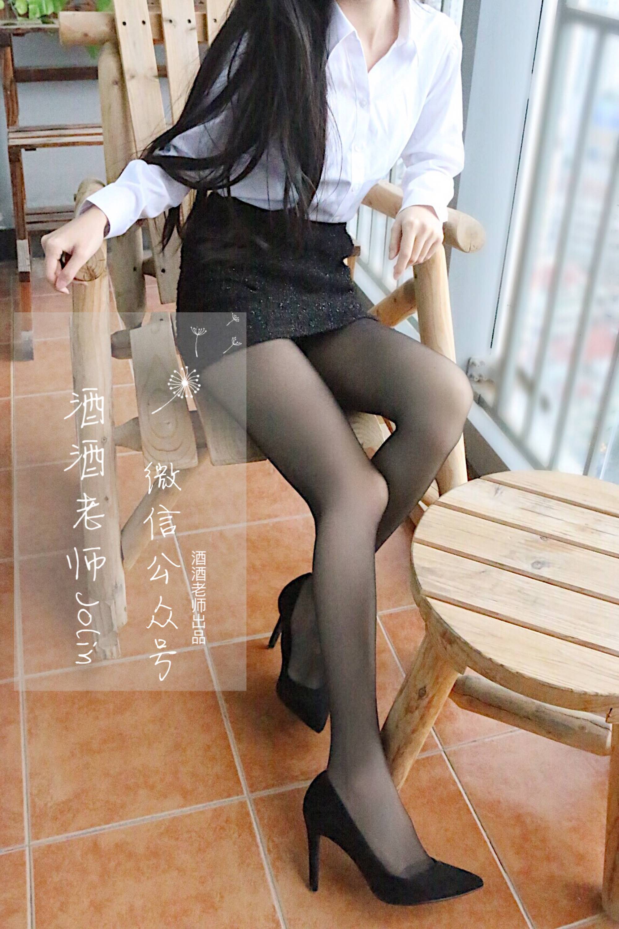 【酒酒老師系列】《 黑絲才是制服的靈魂 》【66P】-第1章-图片8
