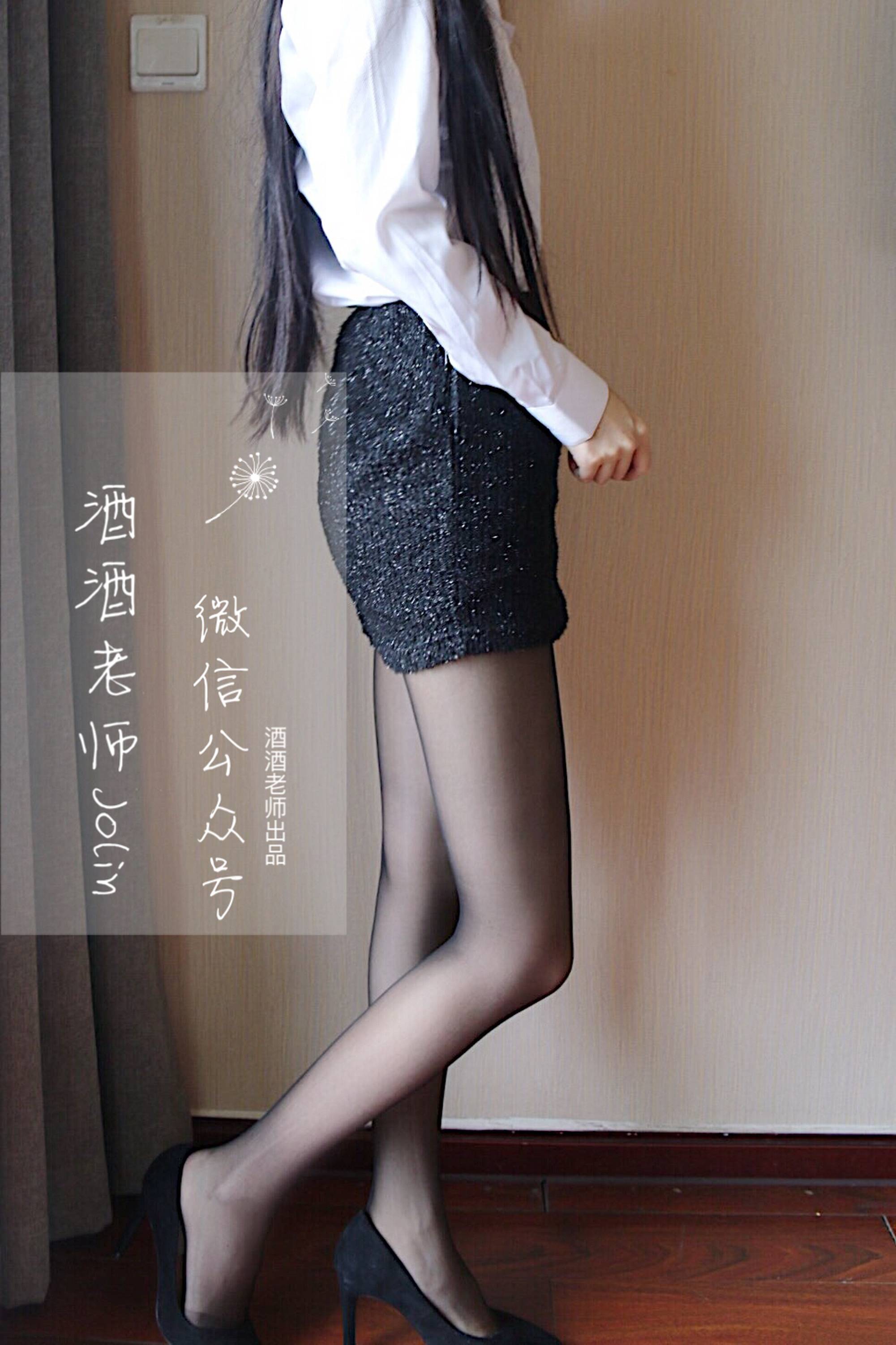 【酒酒老師系列】《 黑絲才是制服的靈魂 》【66P】-第1章-图片36