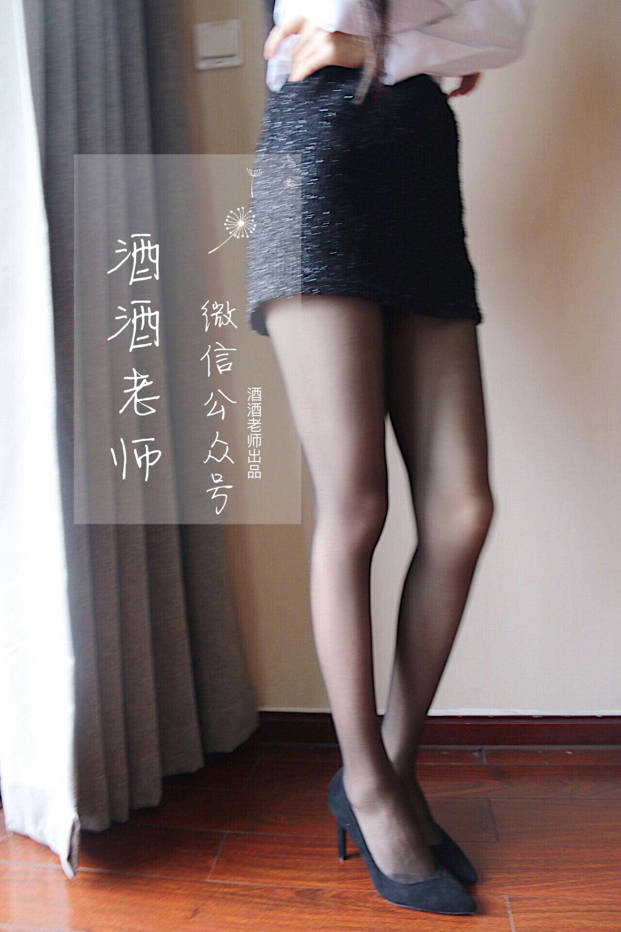【酒酒老師系列】《 黑絲才是制服的靈魂 》【66P】-第1章-图片42