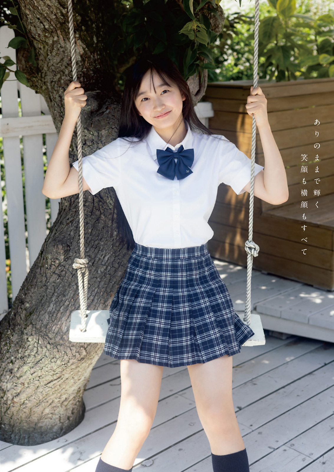 ちばひなの [Young Animal] 2023 No.20-第1章-图片3