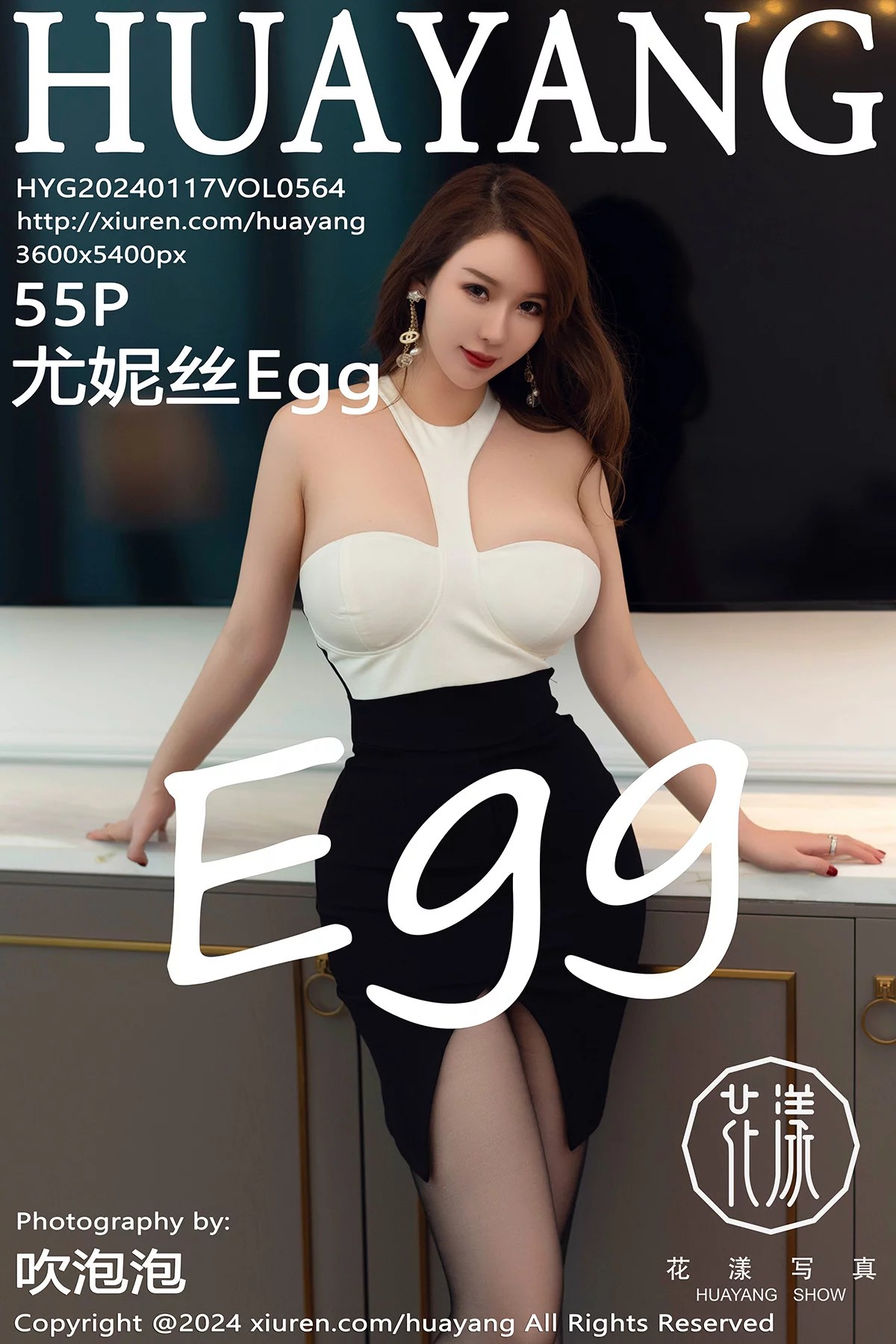 【HuaYang花漾寫真】2024.01.17 Vol.564 尤妮絲Egg 完整版無水印寫真【55P】-第1章-图片1